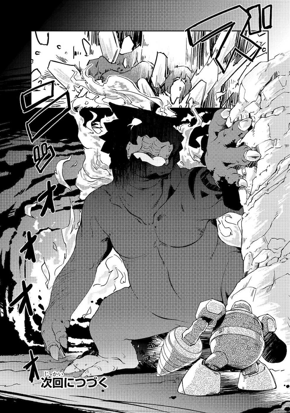 Page 24 of Chapter 18