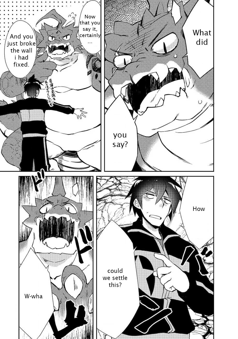 Page 13 of Chapter 19