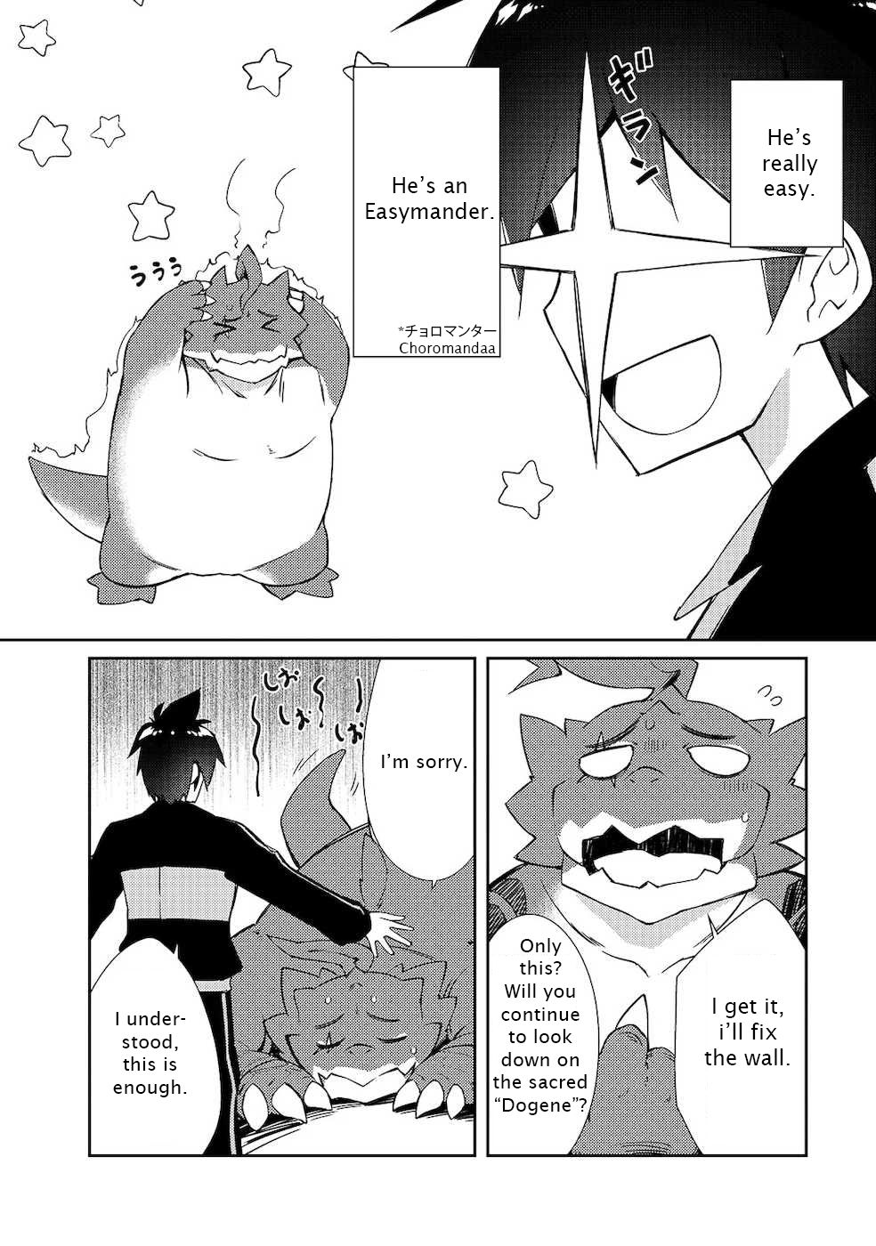 Page 14 of Chapter 19