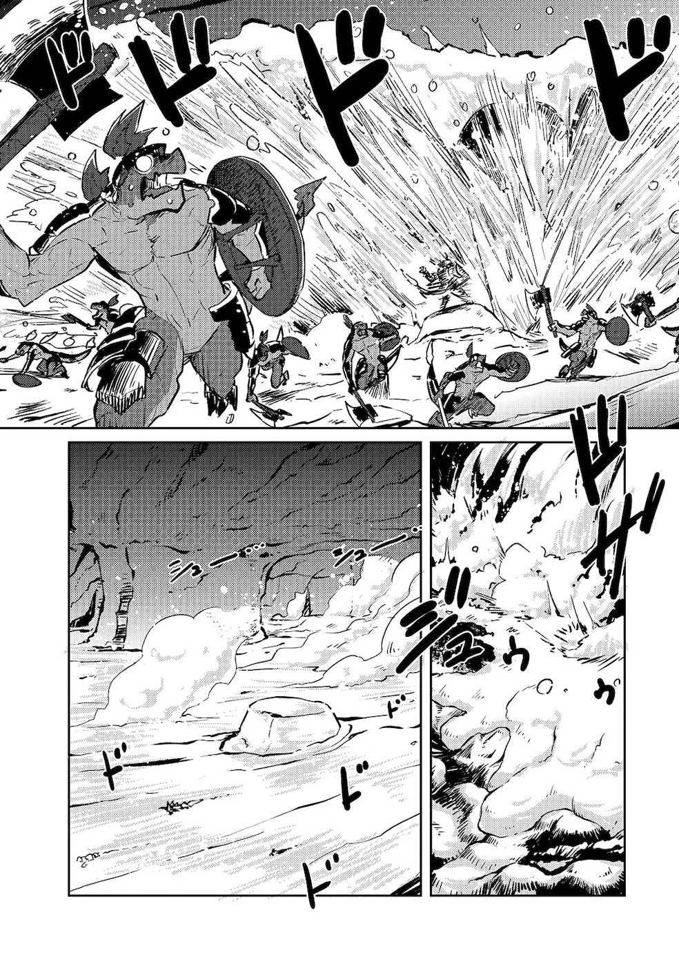 Page 9 of Chapter 20