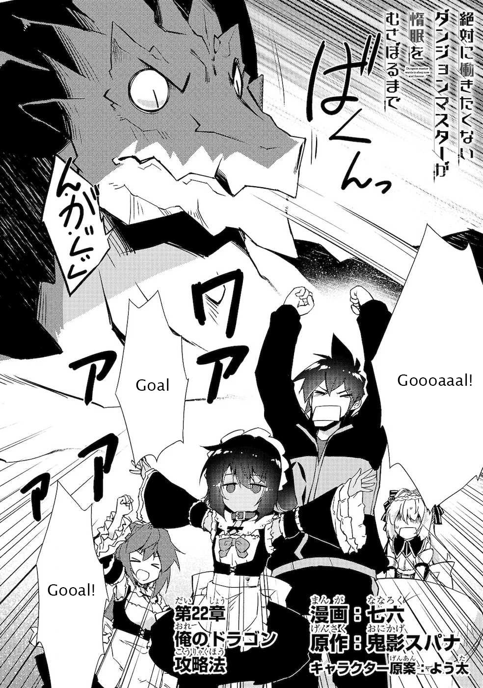 Page 2 of Chapter 22