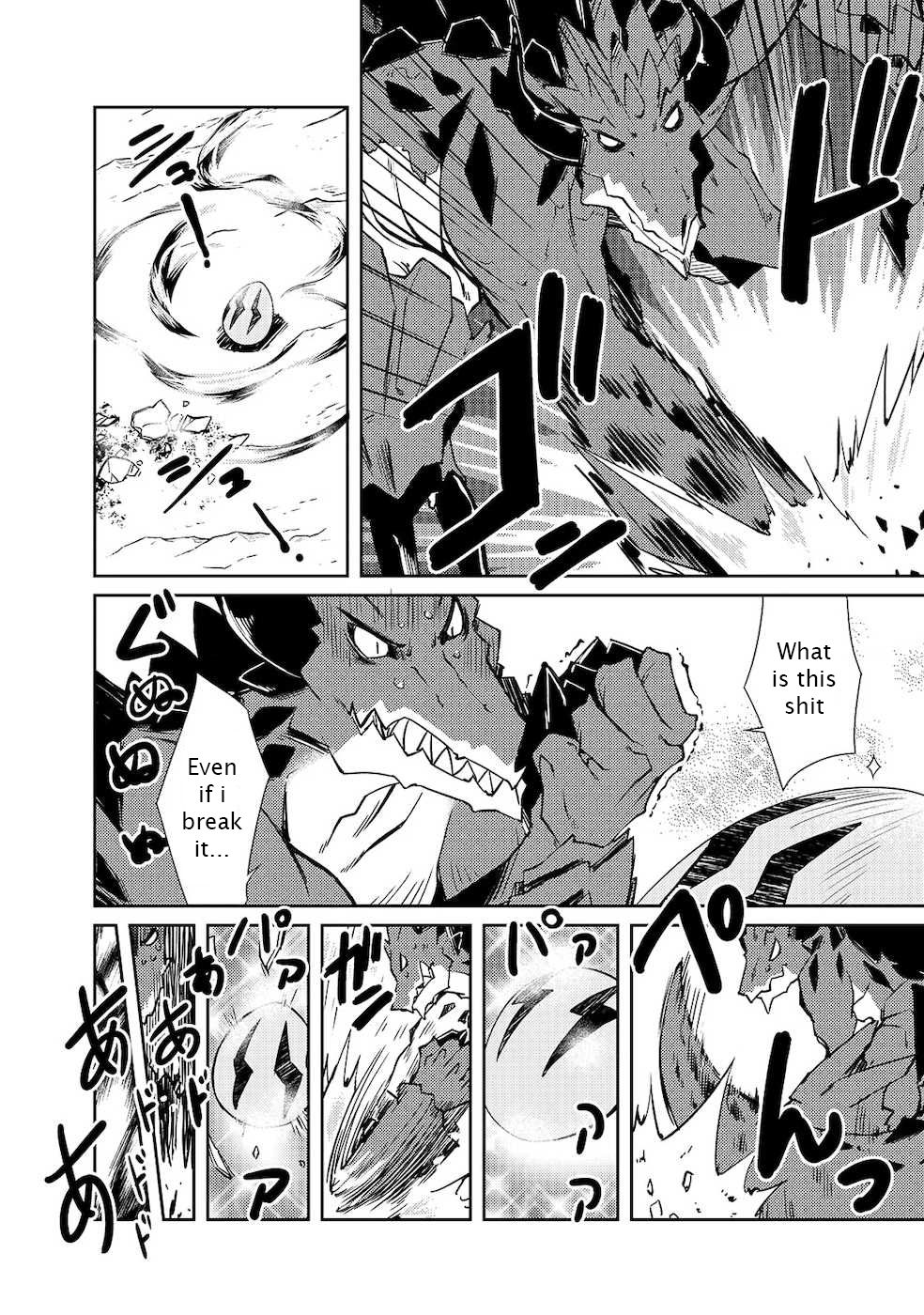 Page 12 of Chapter 22