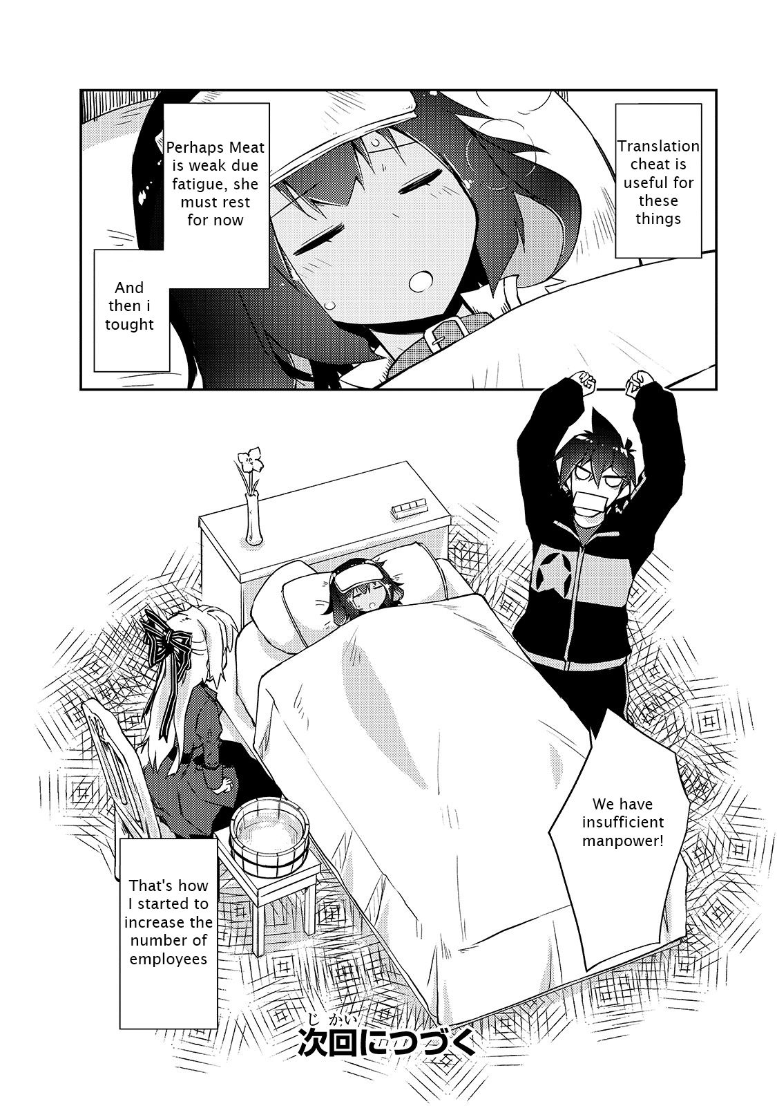 Page 23 of Chapter 23