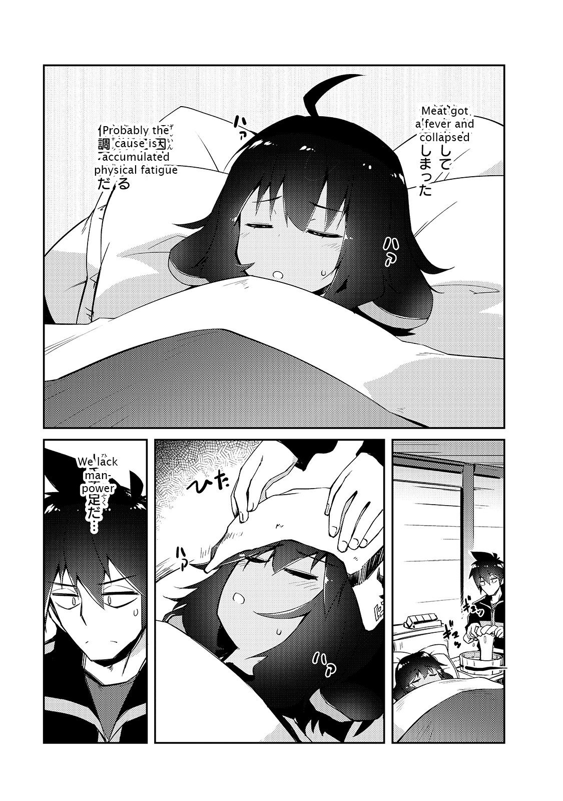 Page 1 of Chapter 24
