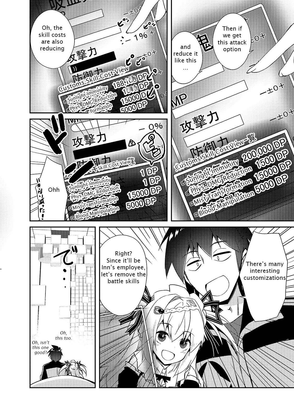 Page 12 of Chapter 24