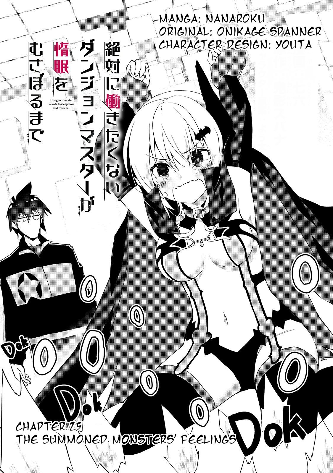 Page 1 of Chapter 25