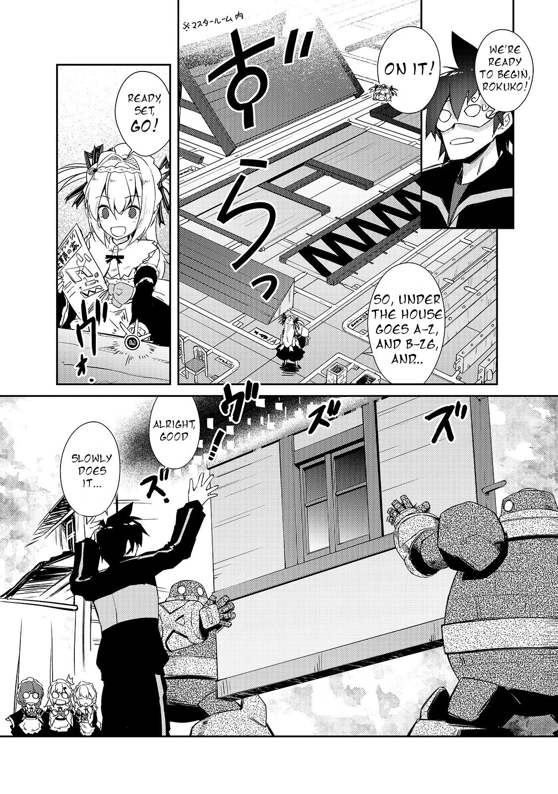 Page 12 of Chapter 25