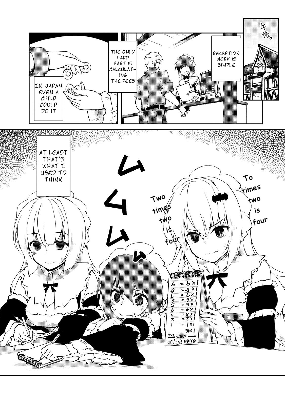Page 16 of Chapter 25