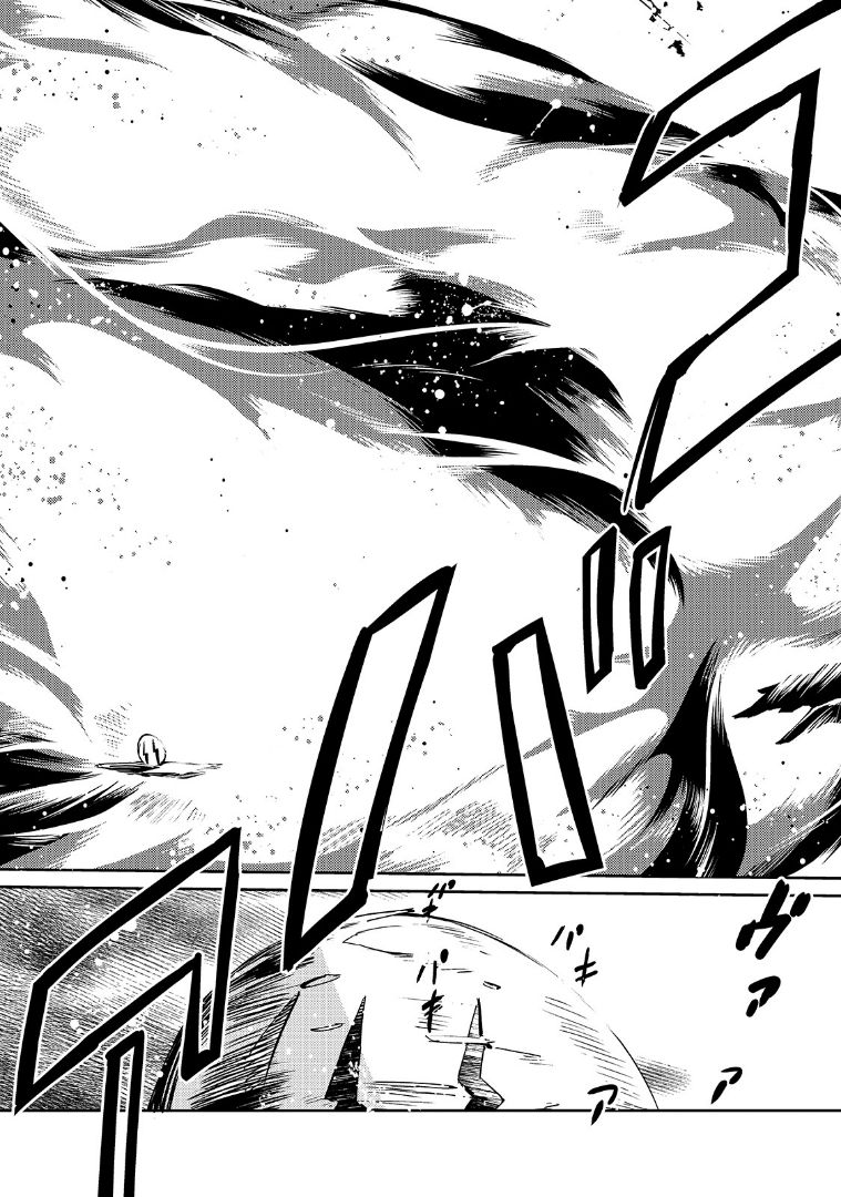 Page 18 of Chapter 26