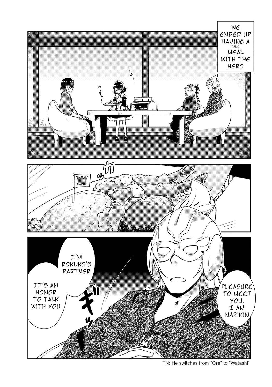 Page 19 of Chapter 28