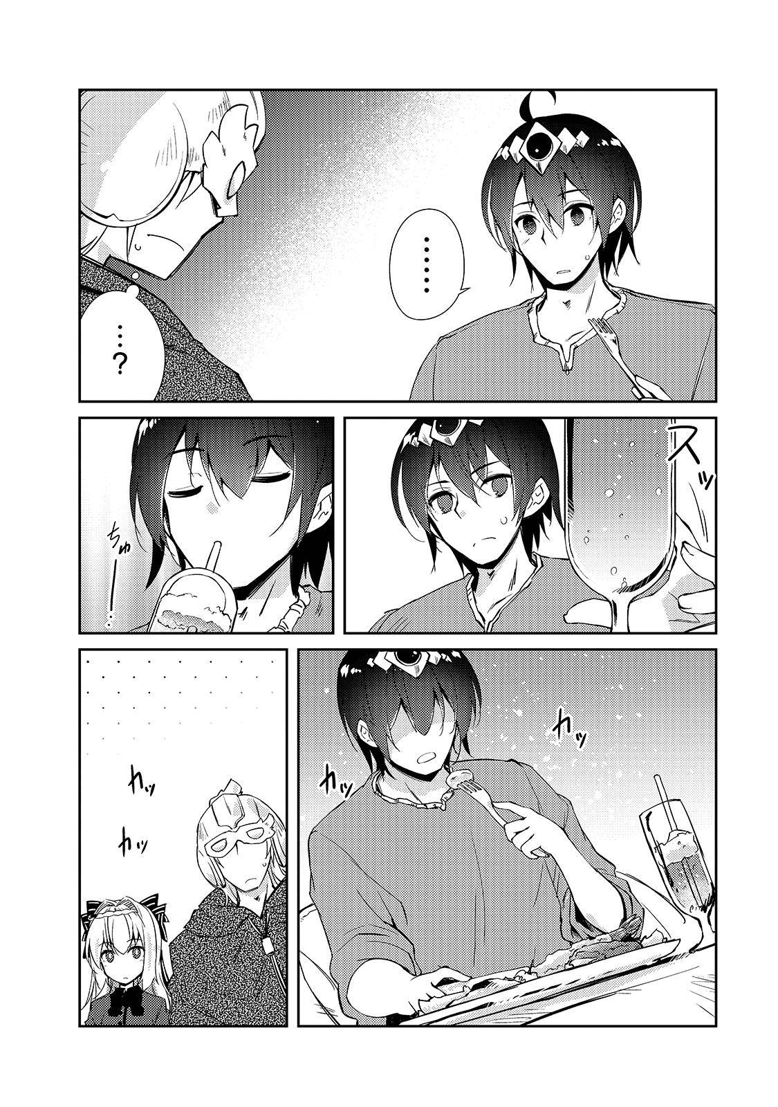 Page 21 of Chapter 28