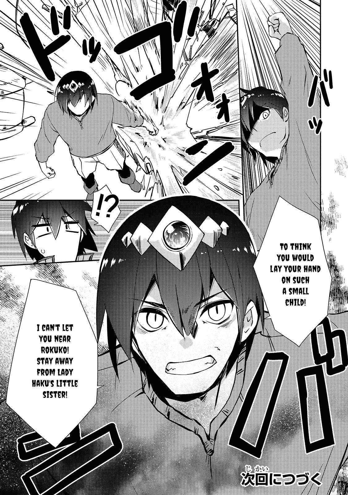 Page 19 of Chapter 29