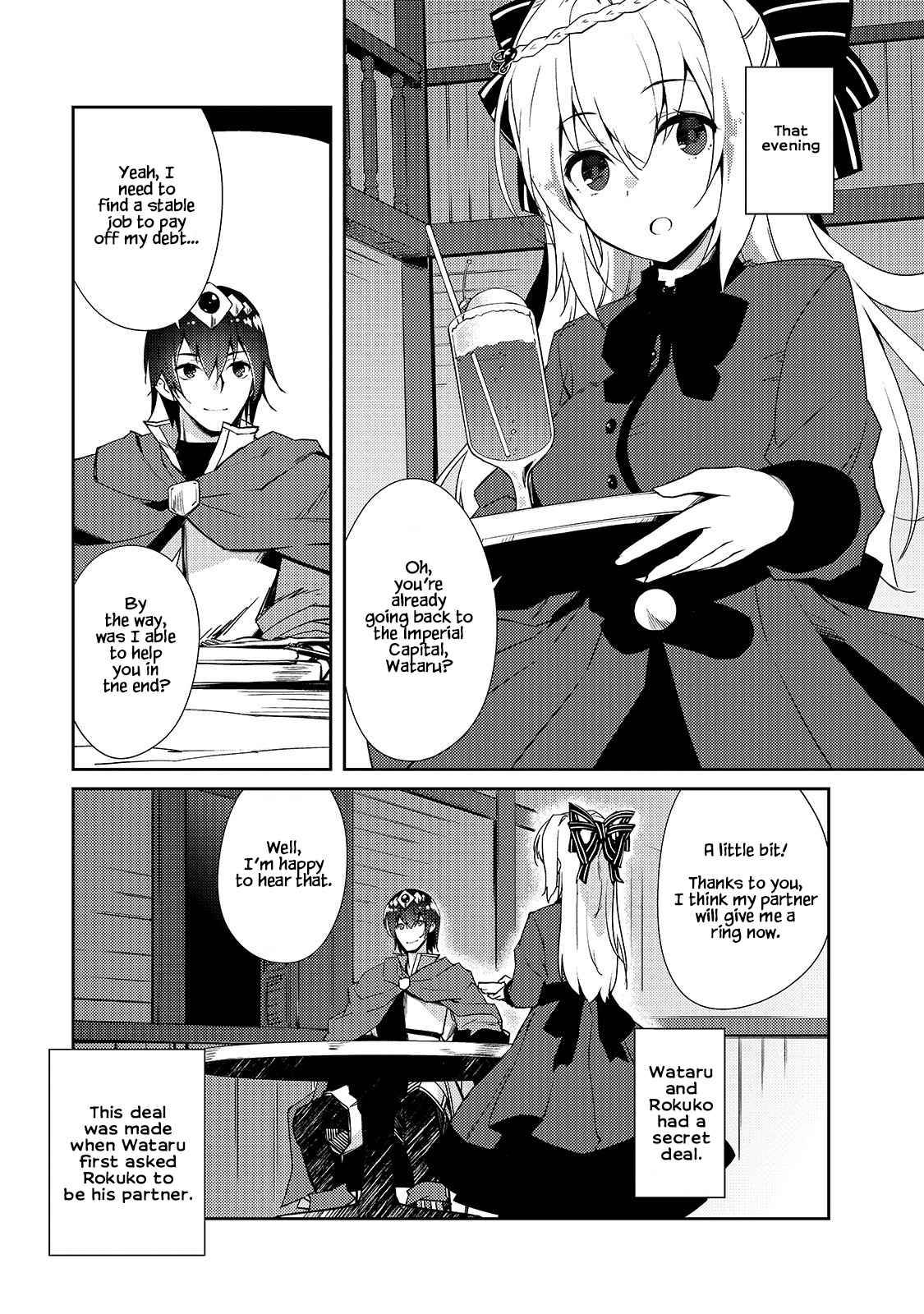 Page 14 of Chapter 31