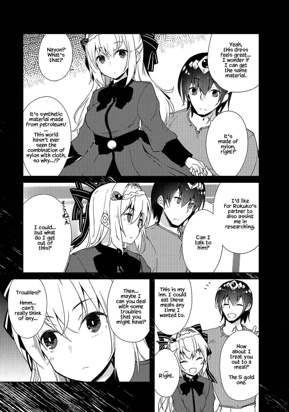 Page 16 of Chapter 31