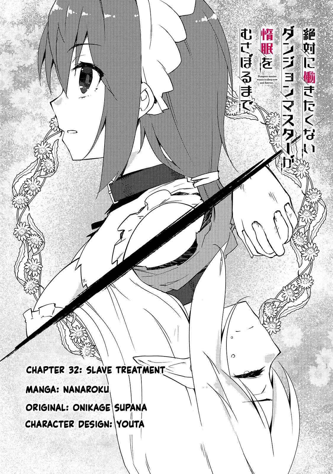 Page 4 of Chapter 32