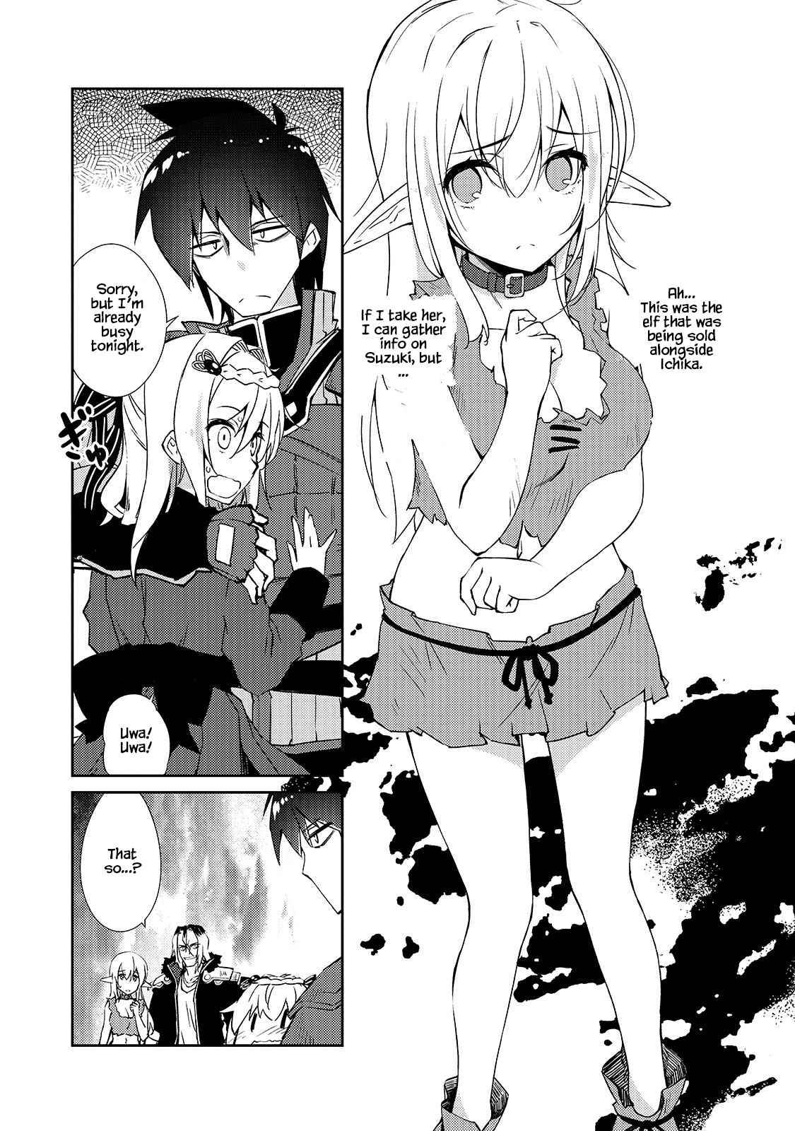 Page 16 of Chapter 32