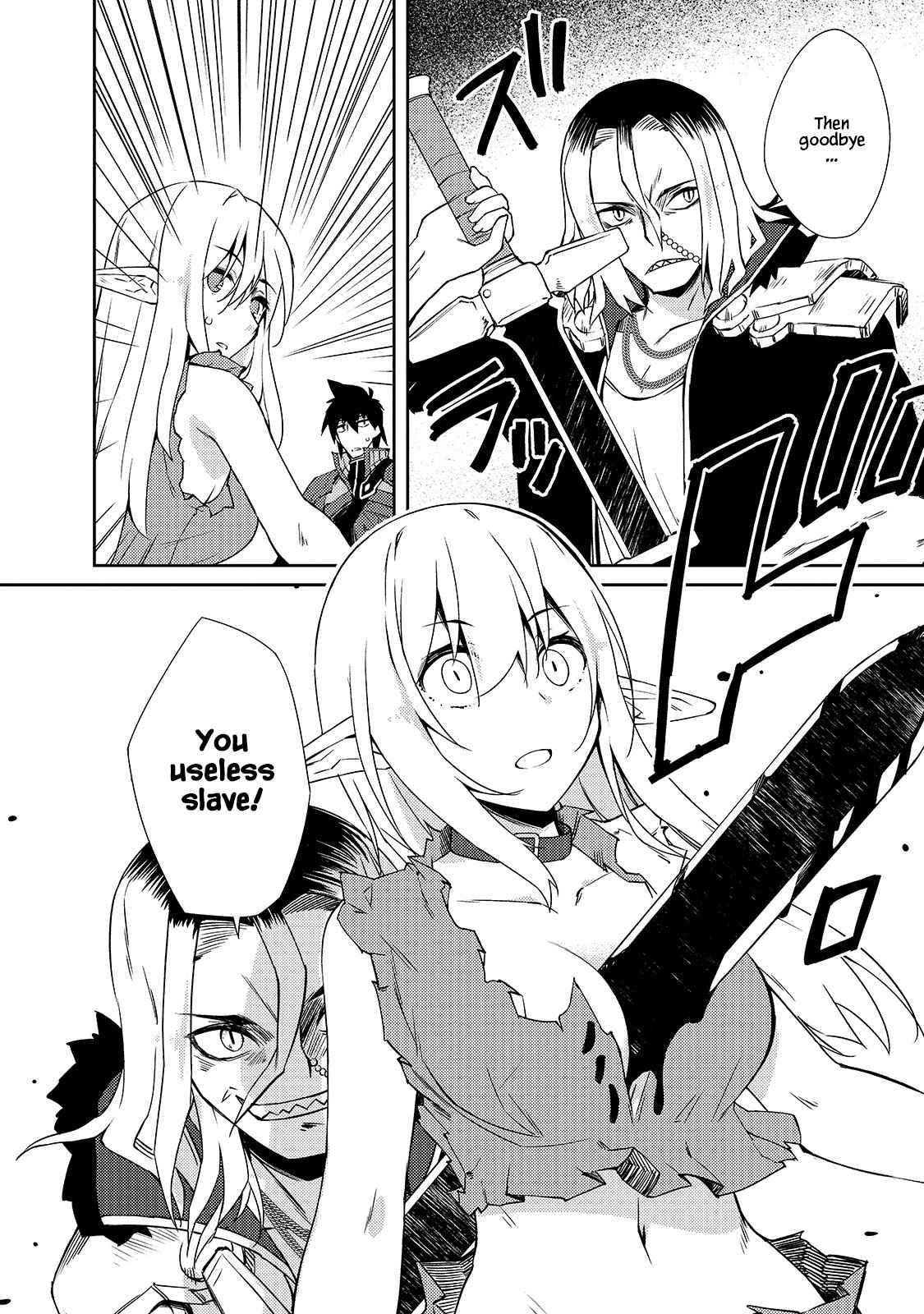 Page 17 of Chapter 32