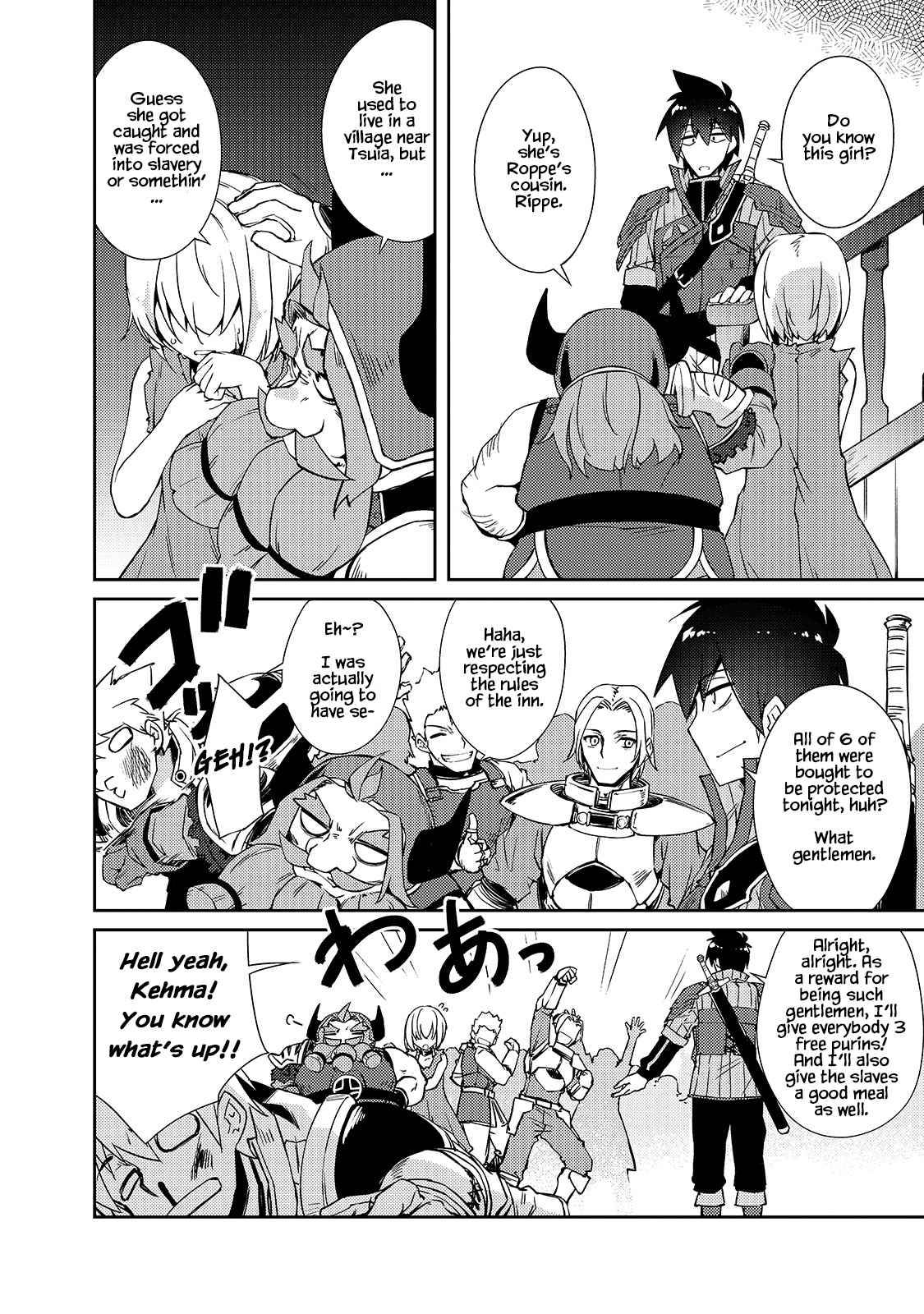 Page 3 of Chapter 33