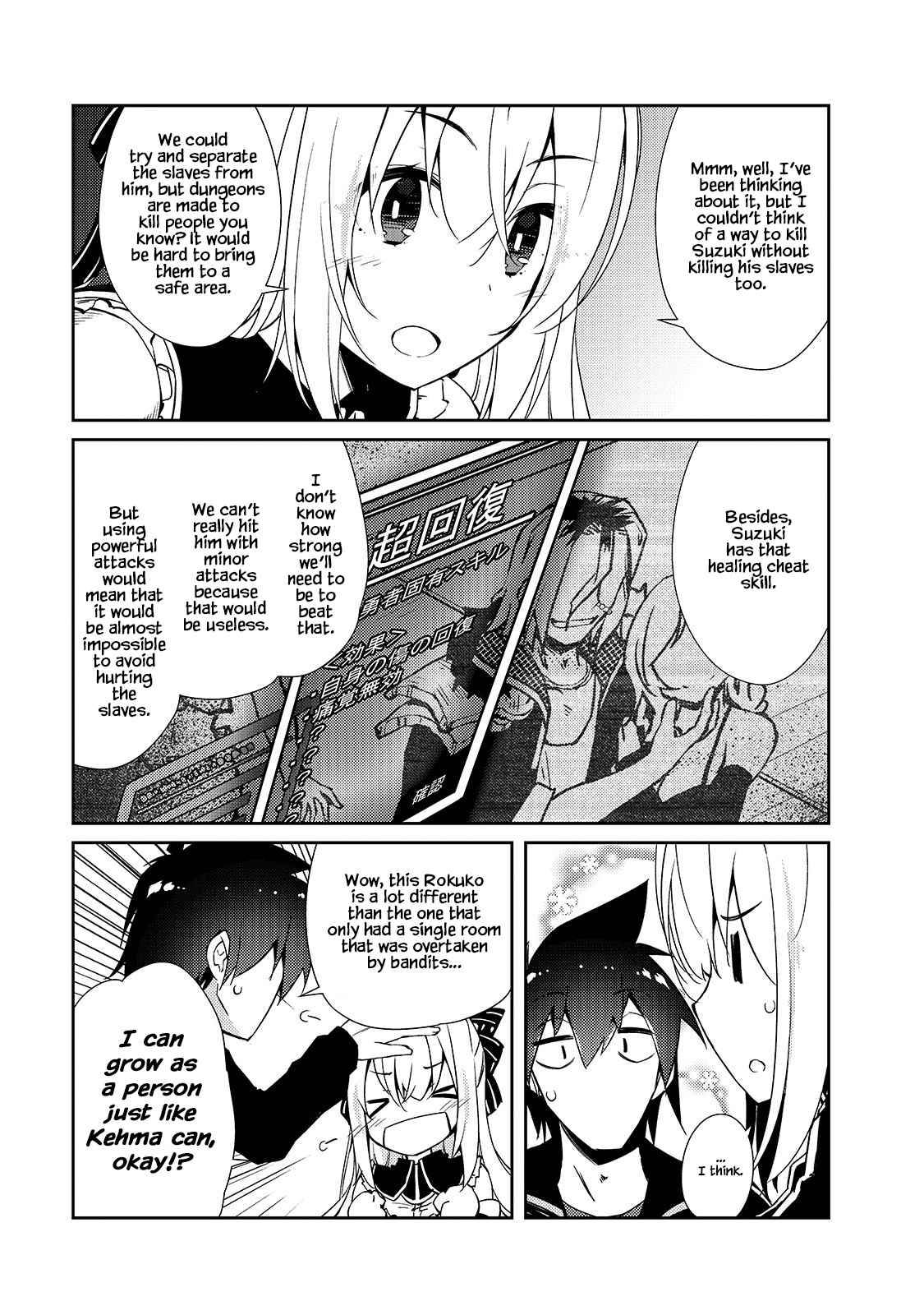 Page 16 of Chapter 33