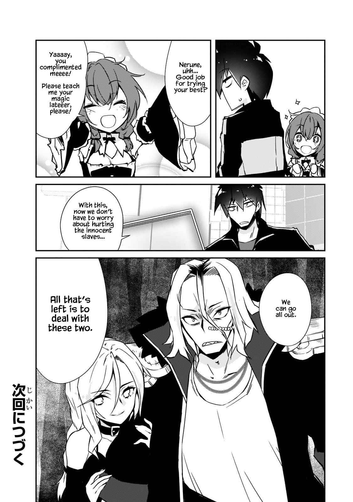 Page 19 of Chapter 35