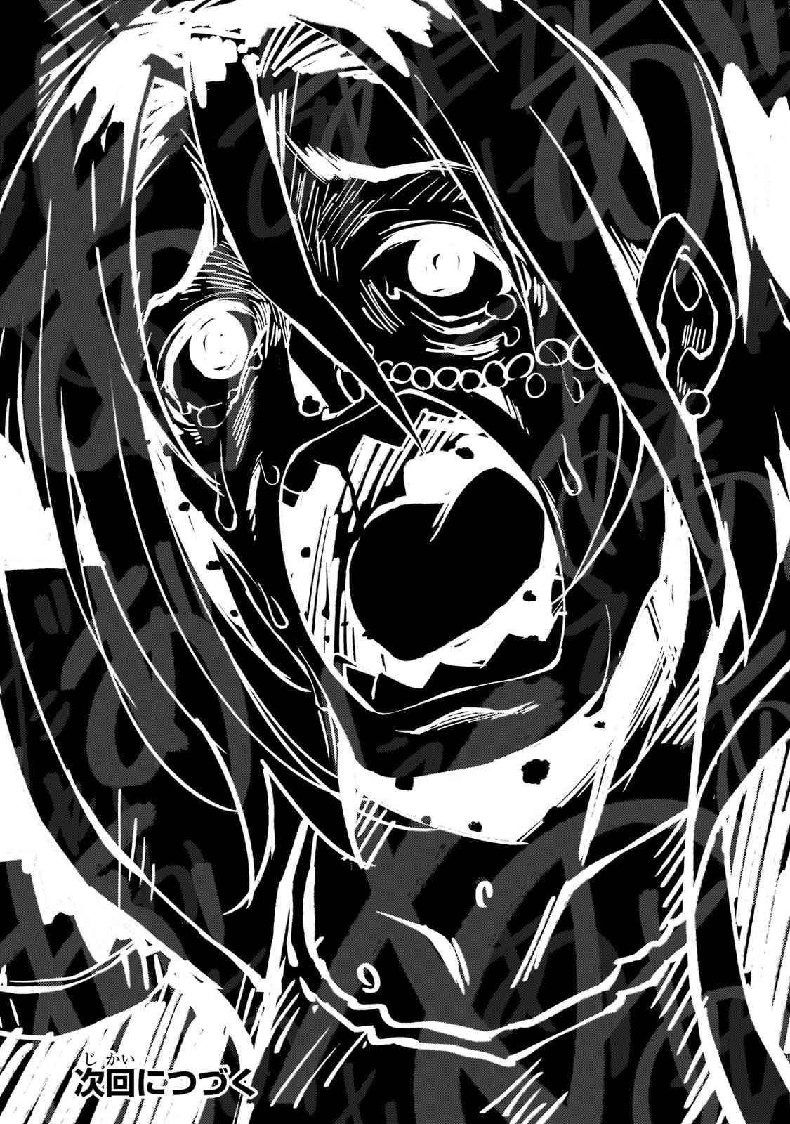 Page 25 of Chapter 36