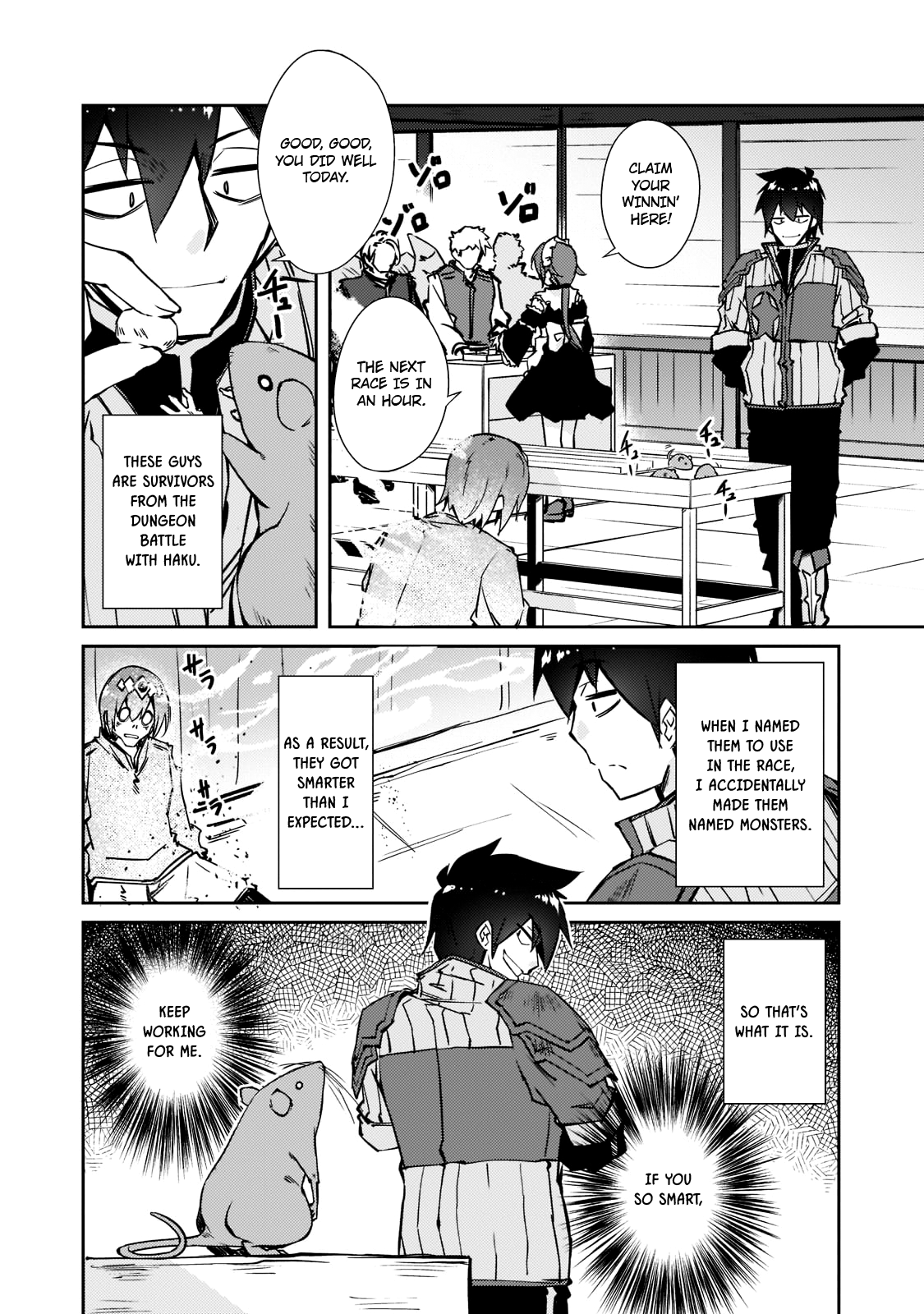 Page 14 of Chapter 39