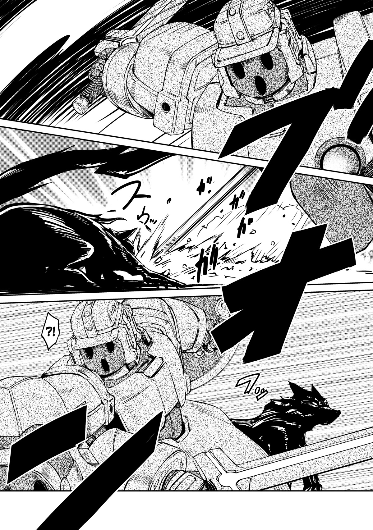 Page 7 of Chapter 41