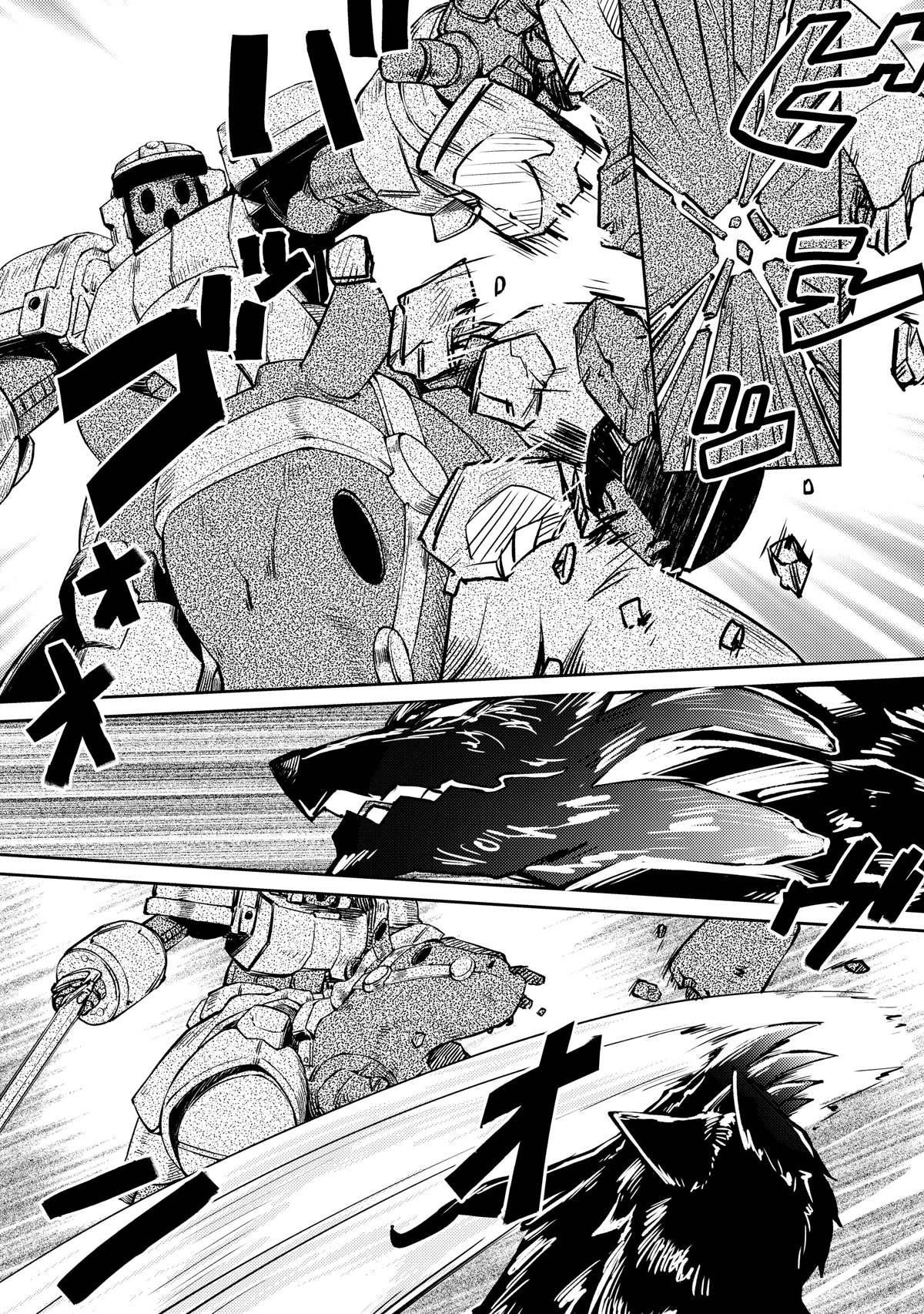 Page 14 of Chapter 41