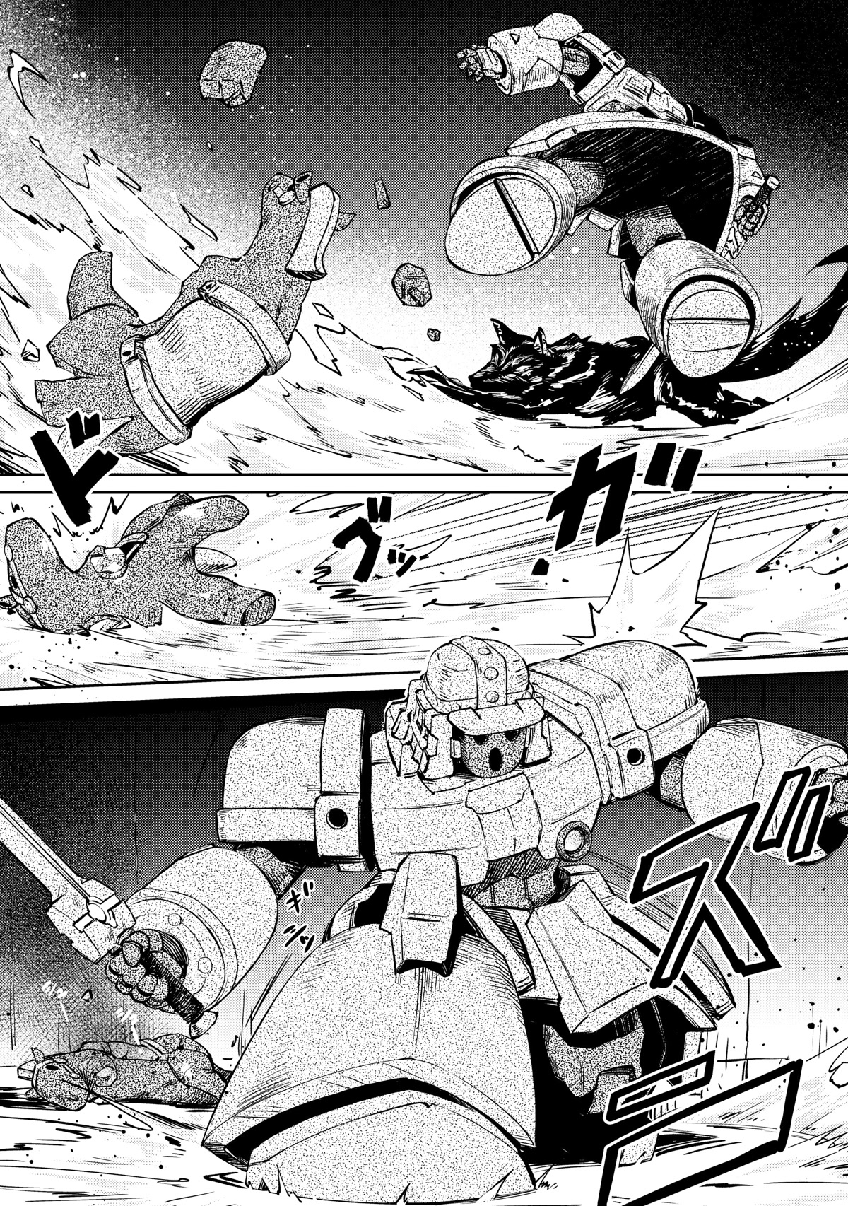 Page 15 of Chapter 41