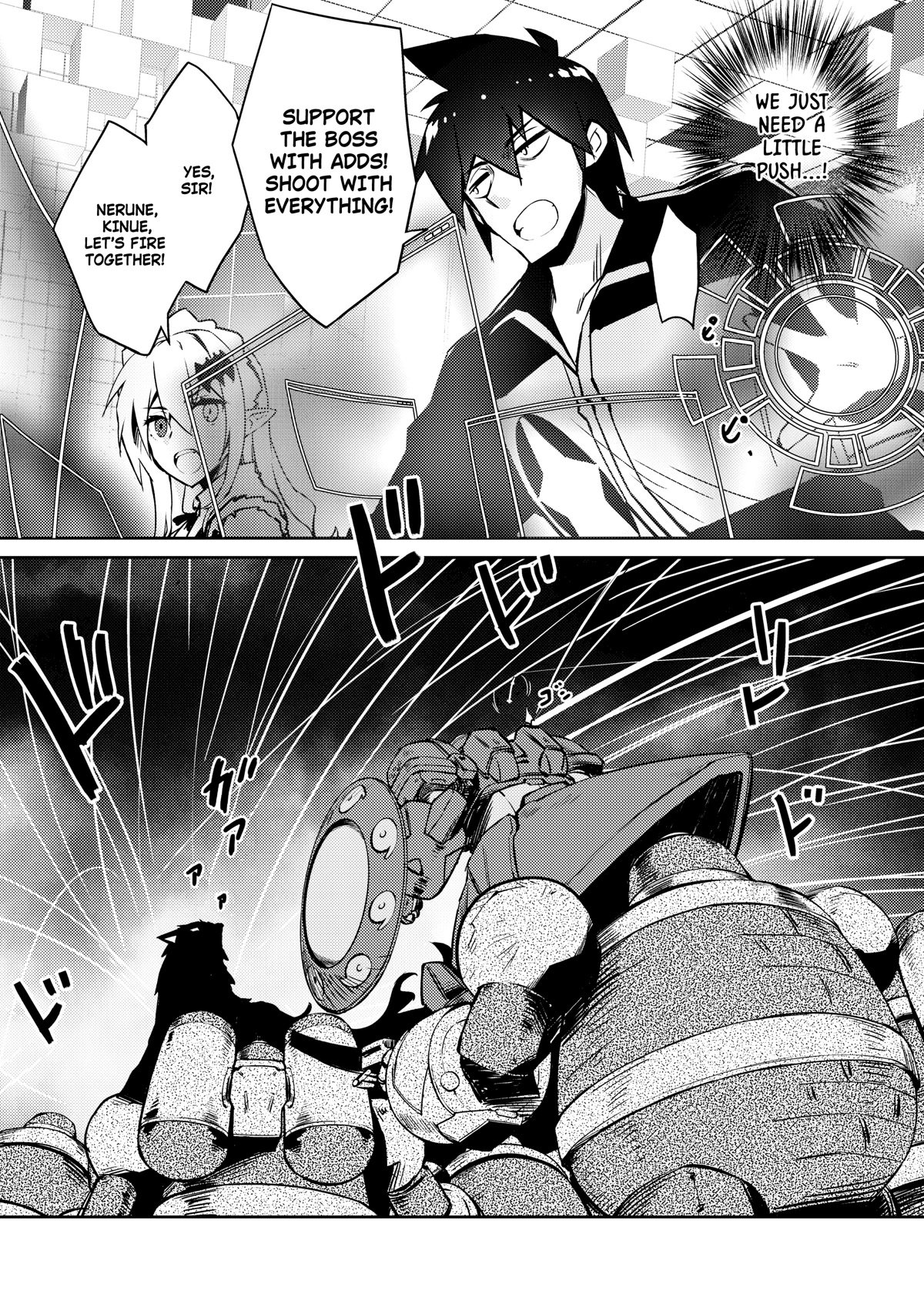 Page 14 of Chapter 42