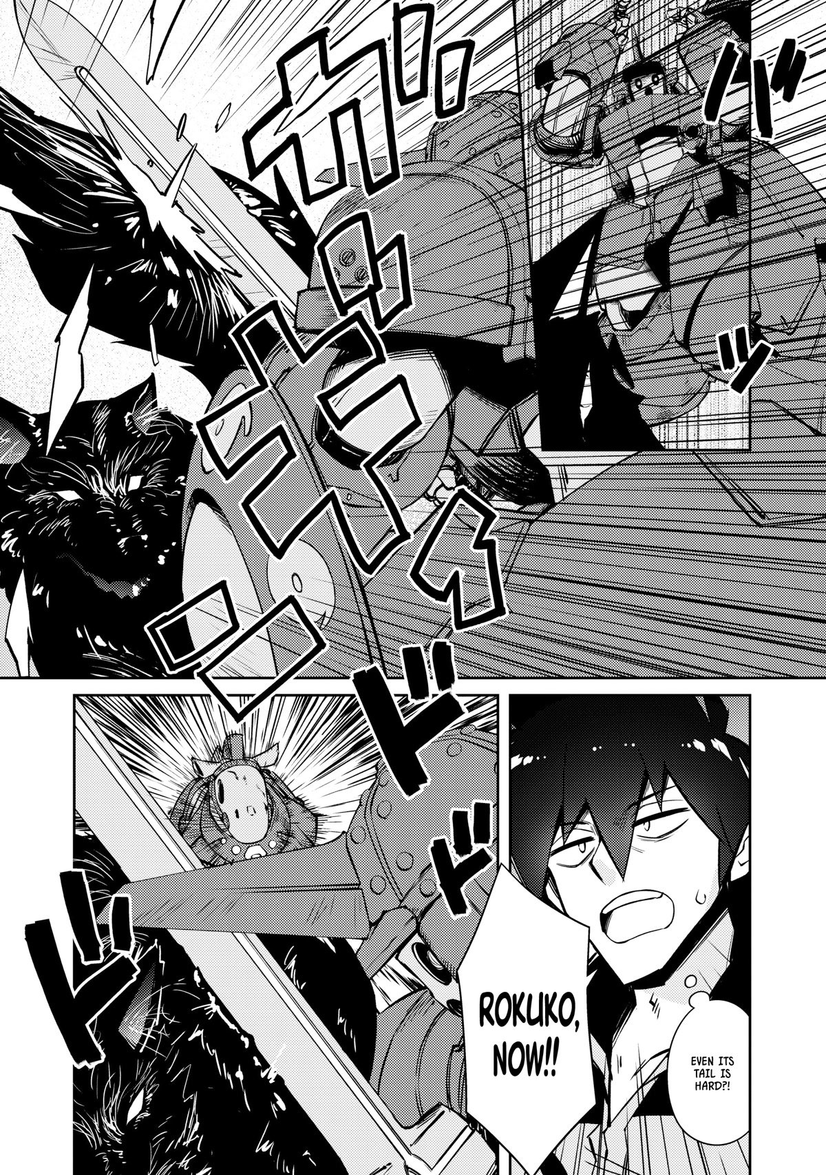 Page 15 of Chapter 42