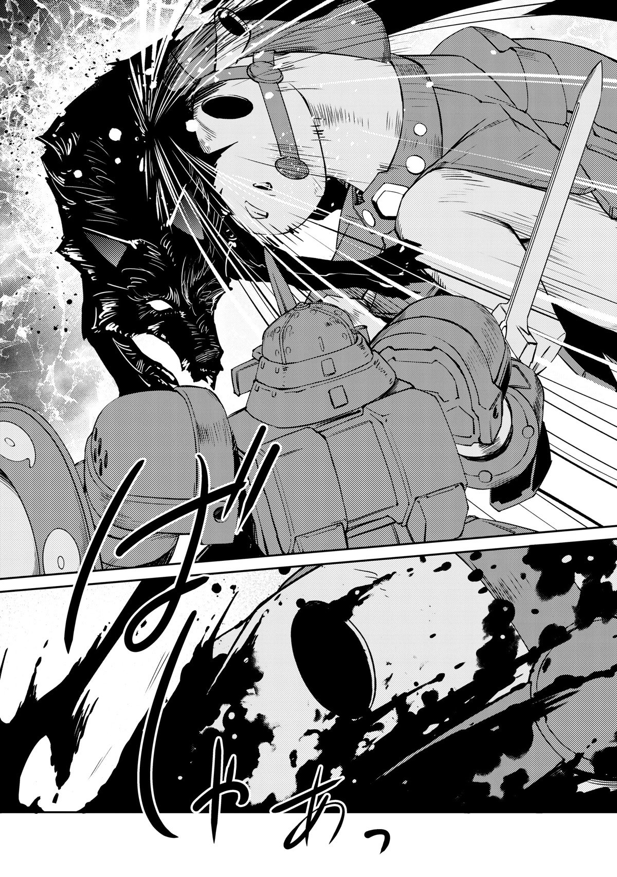 Page 16 of Chapter 42