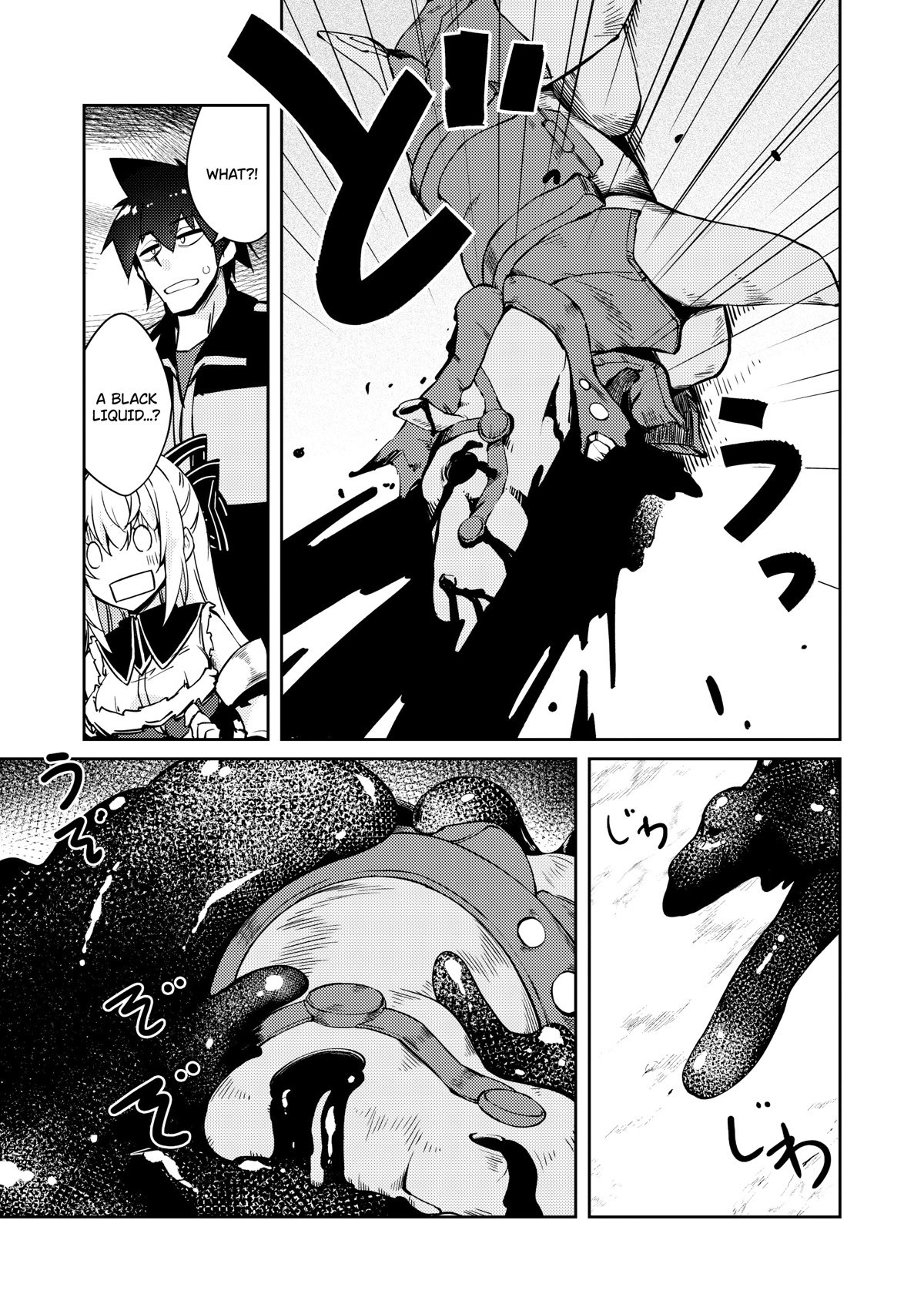 Page 20 of Chapter 42