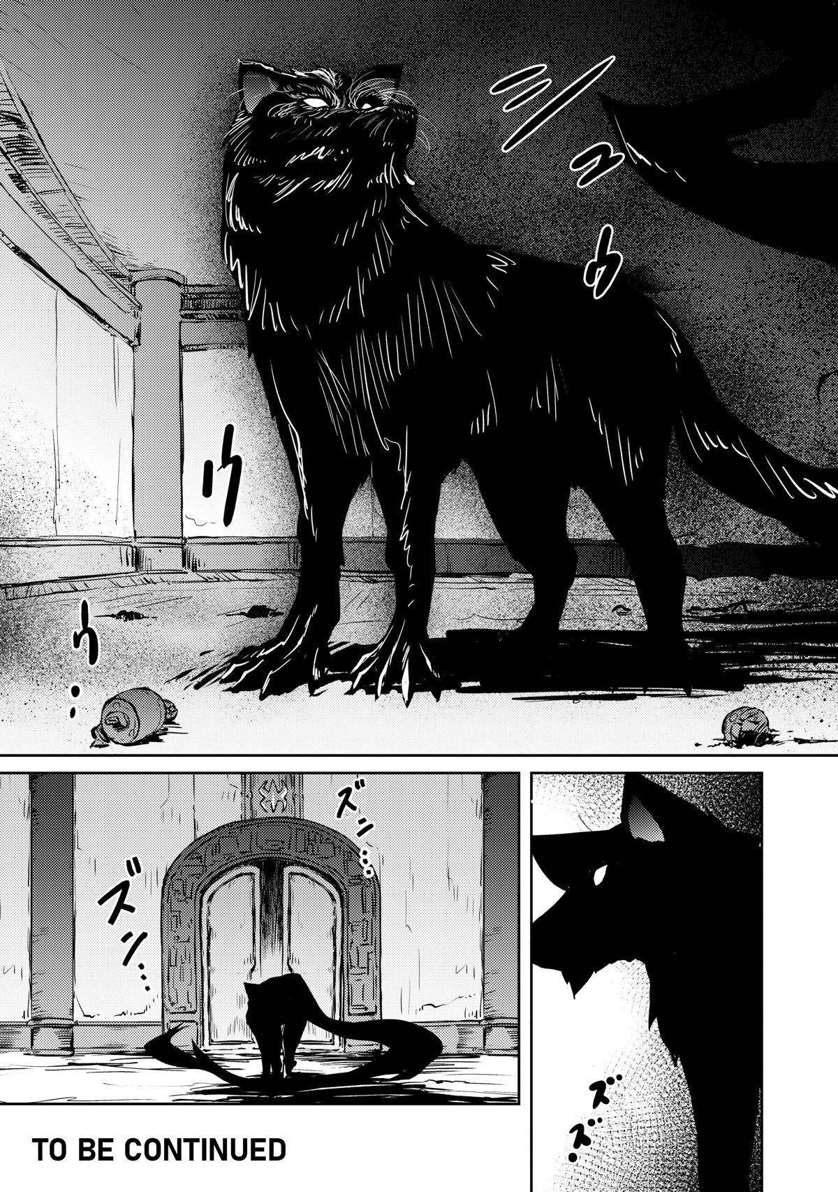 Page 23 of Chapter 42
