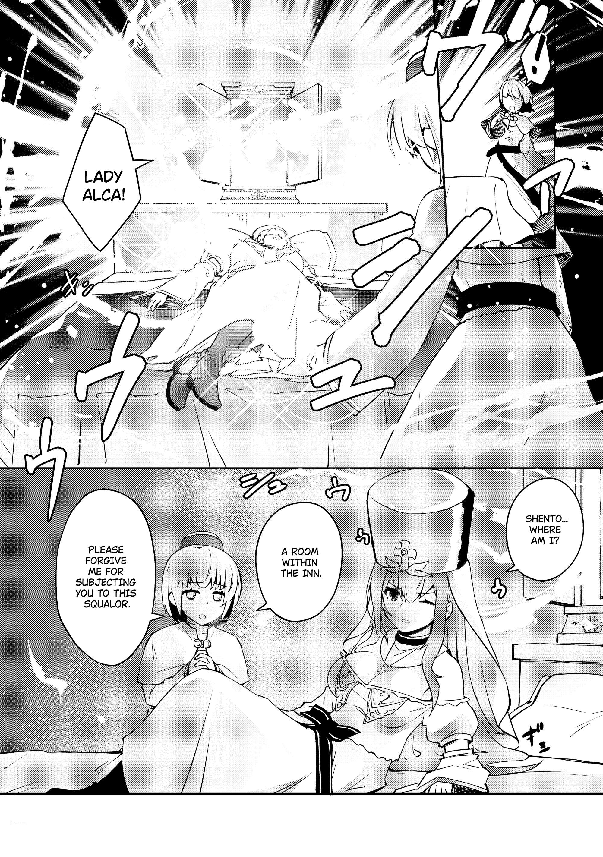 Page 17 of Chapter 47