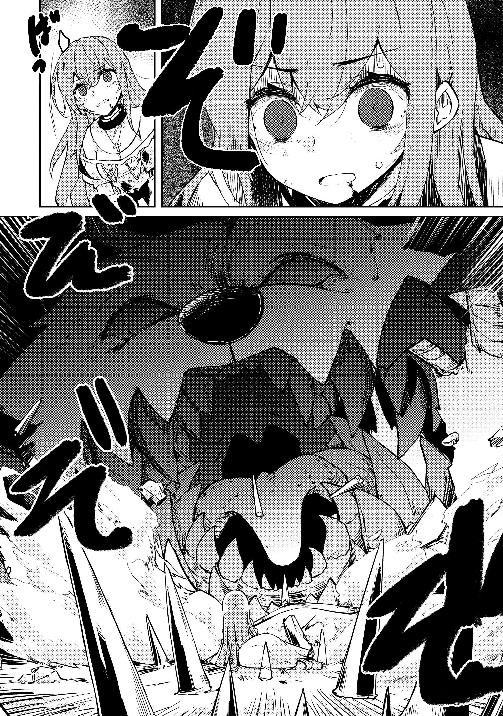 Page 18 of Chapter 48