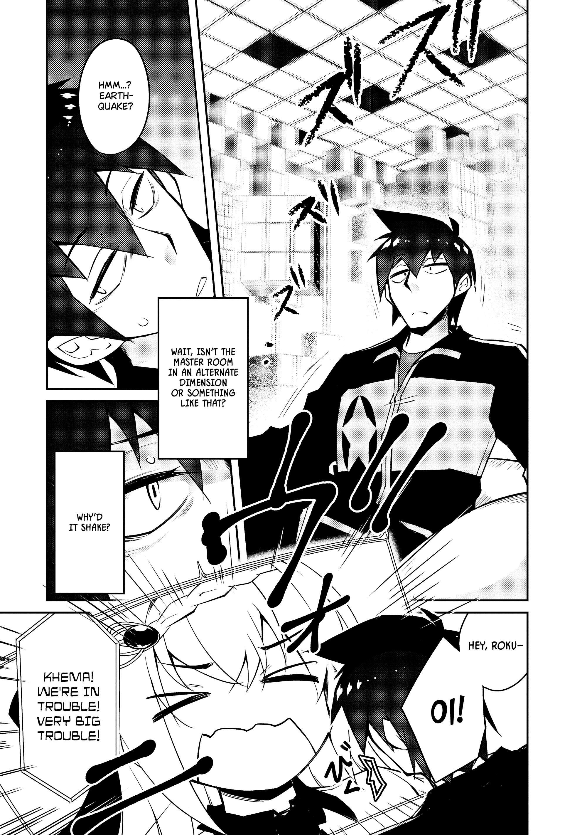 Page 8 of Chapter 51