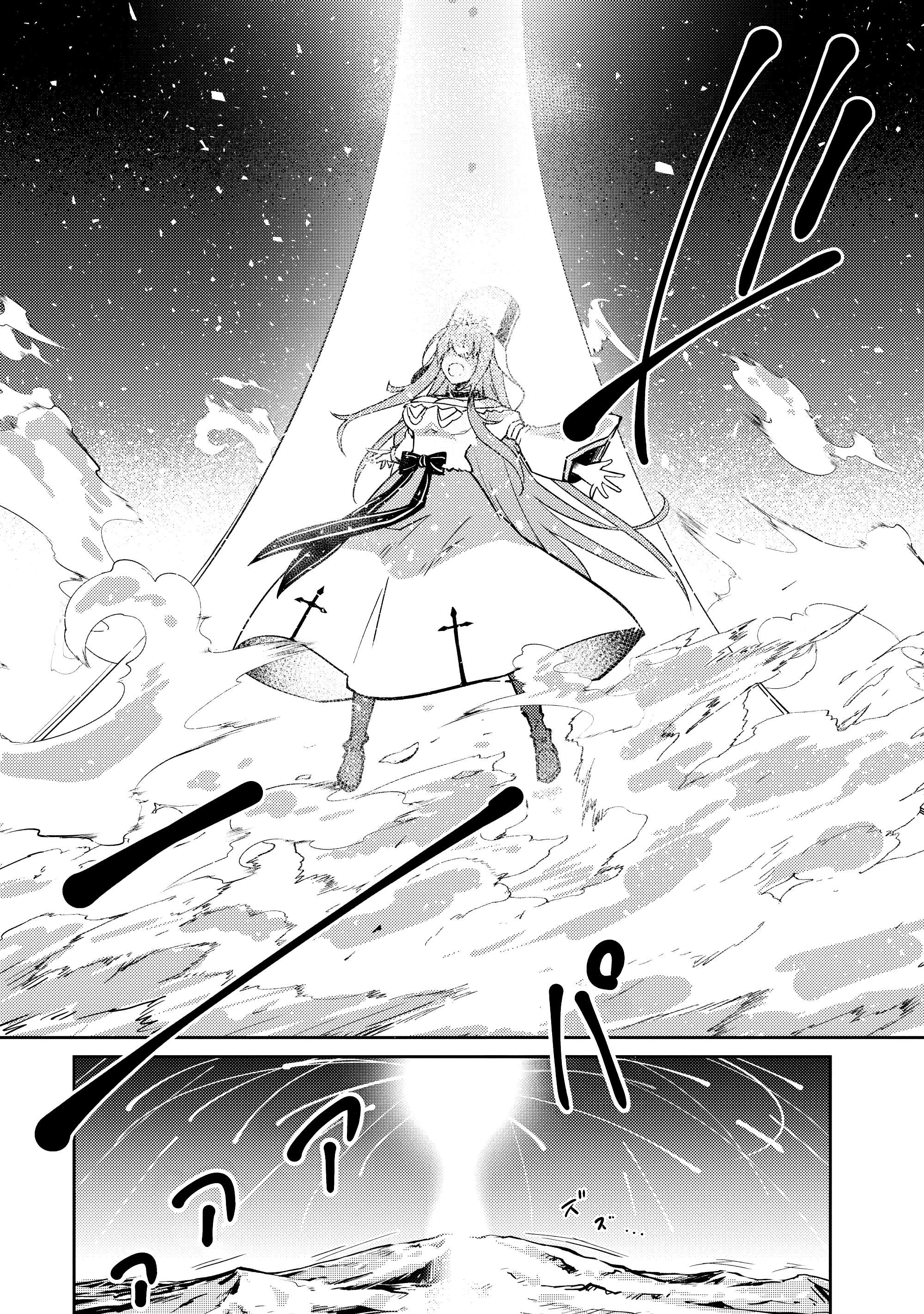 Page 11 of Chapter 51