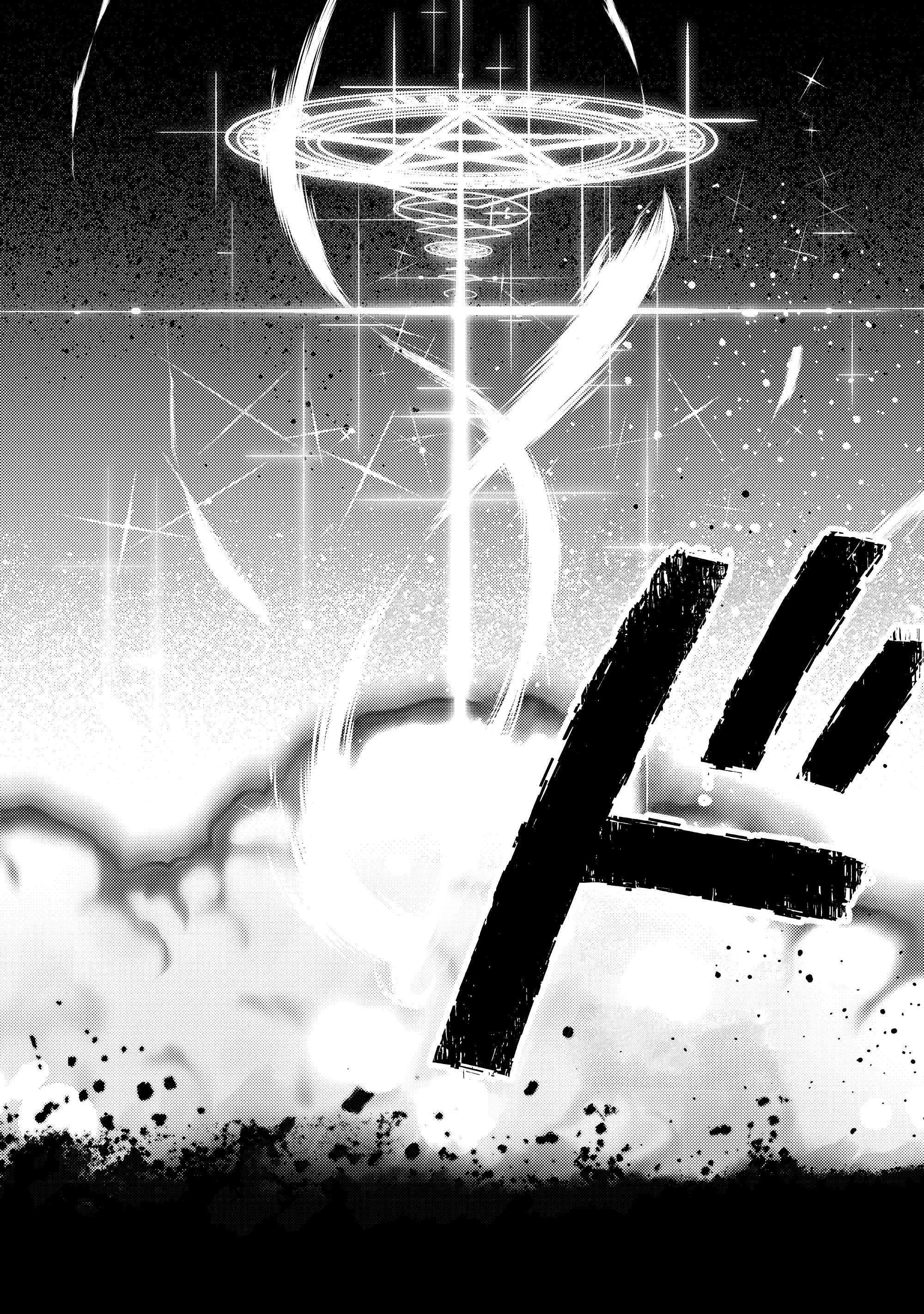 Page 16 of Chapter 52