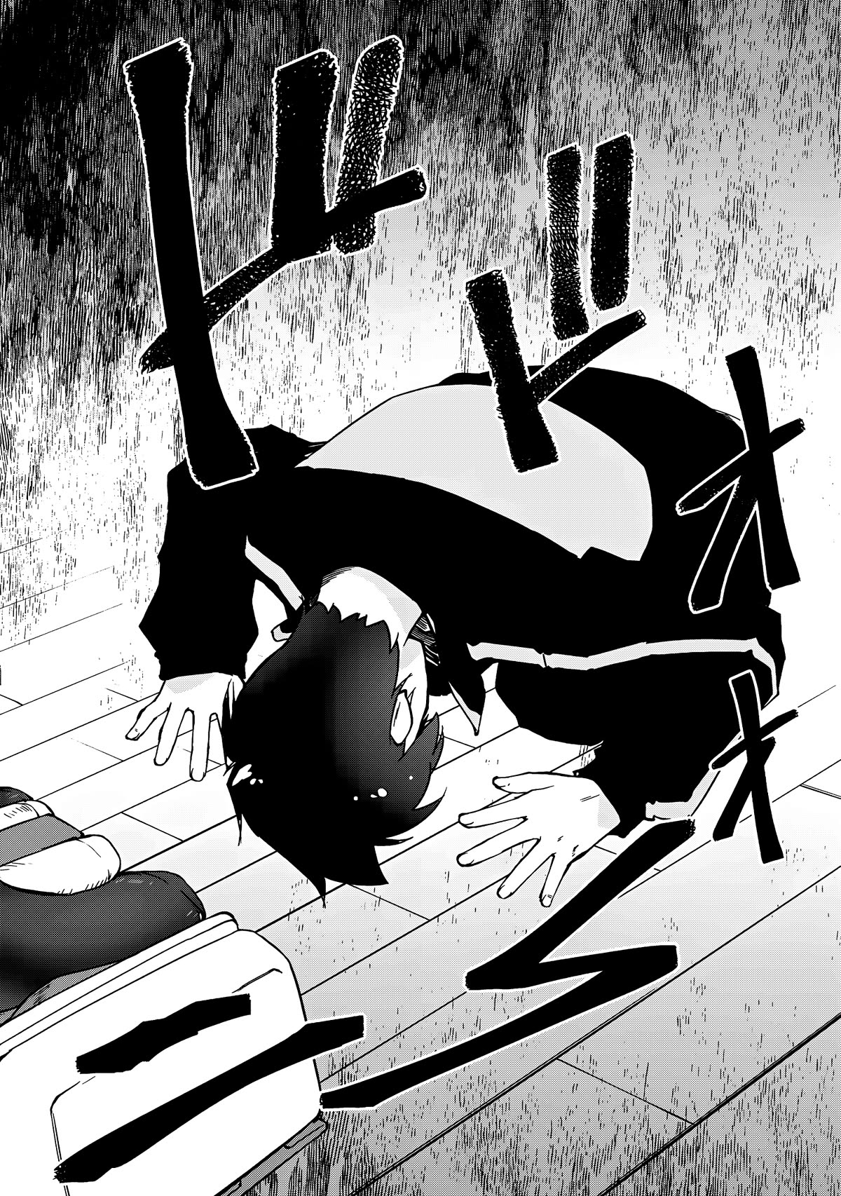 Page 17 of Chapter 56