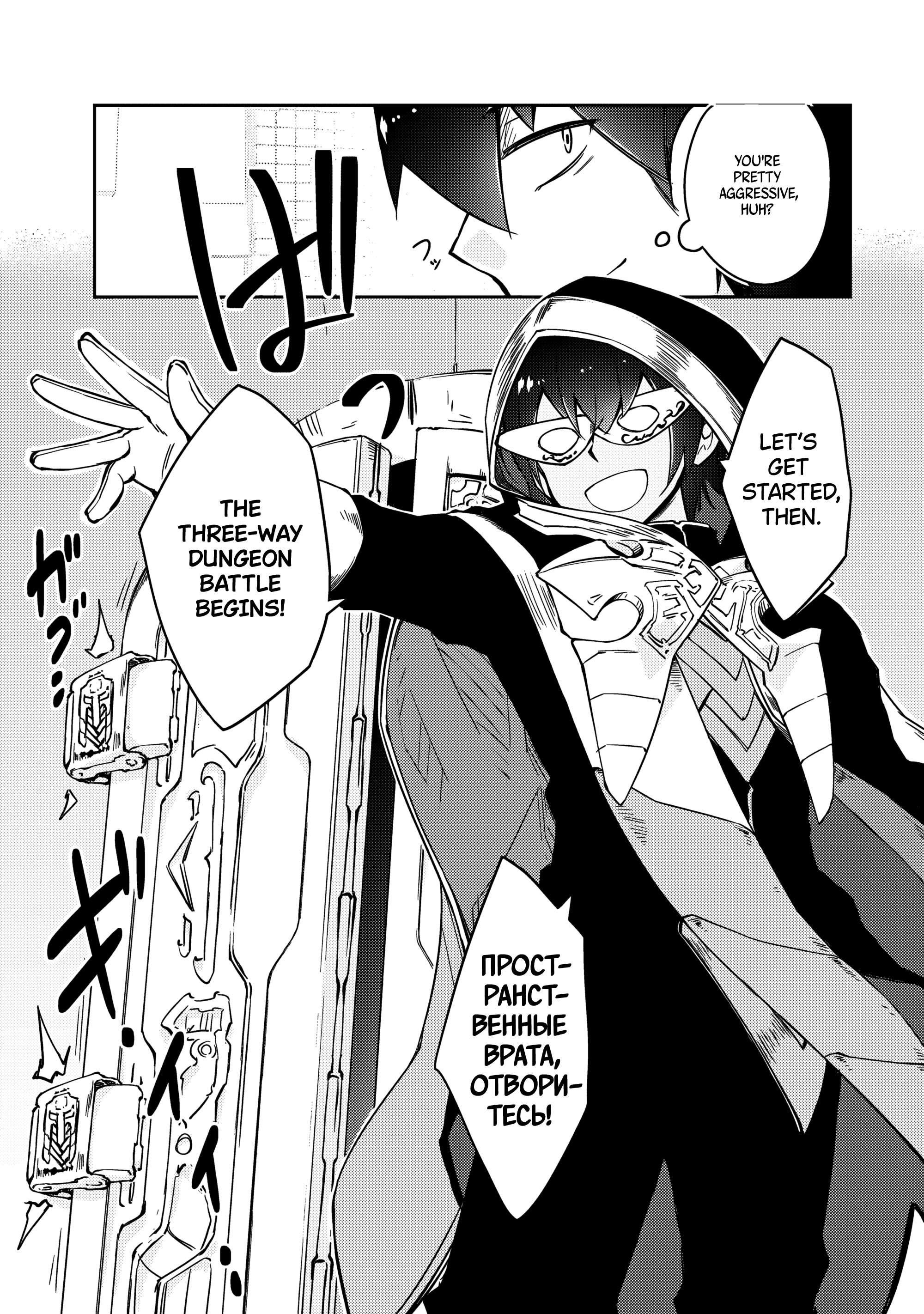 Page 23 of Chapter 60
