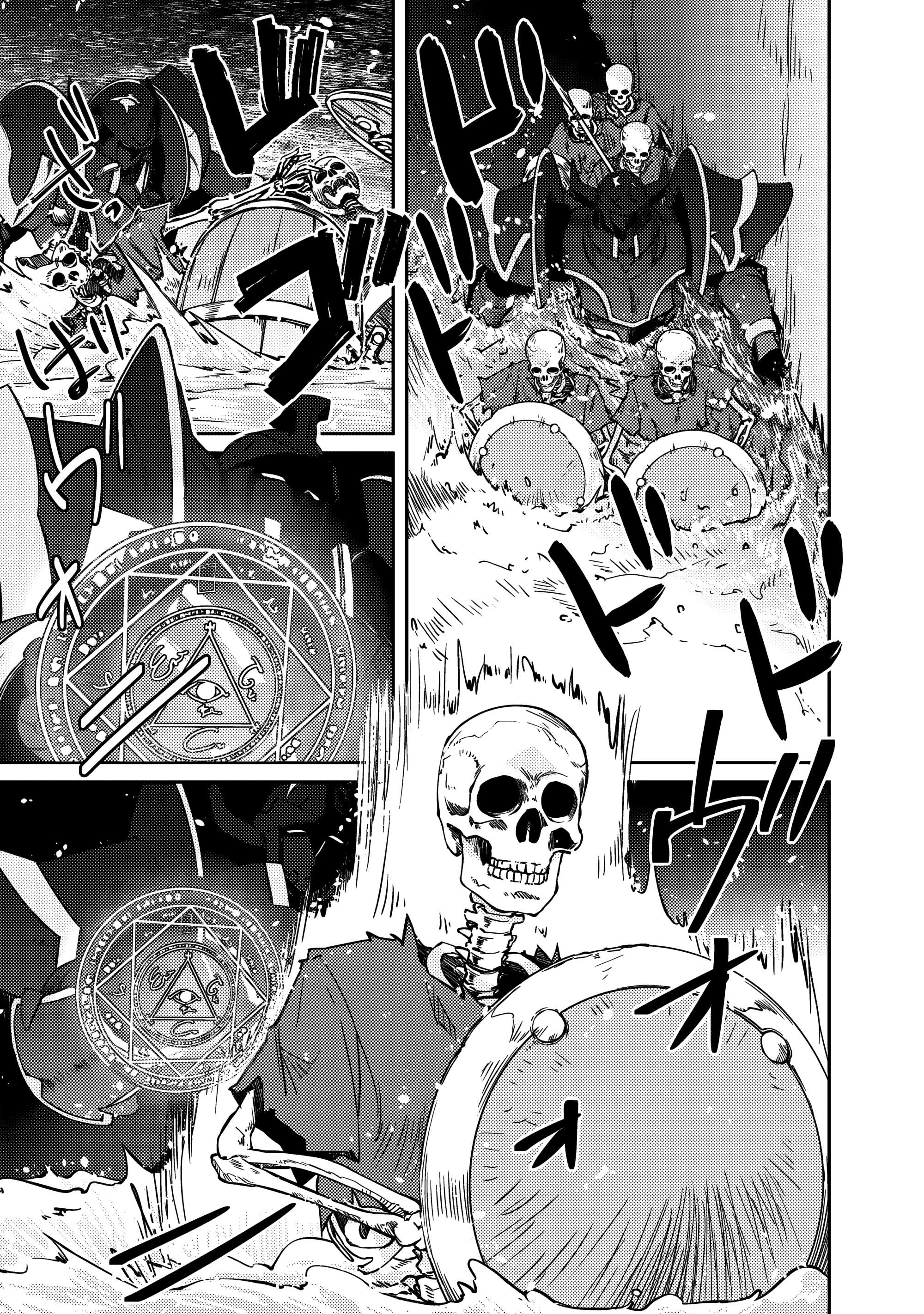 Page 5 of Chapter 63