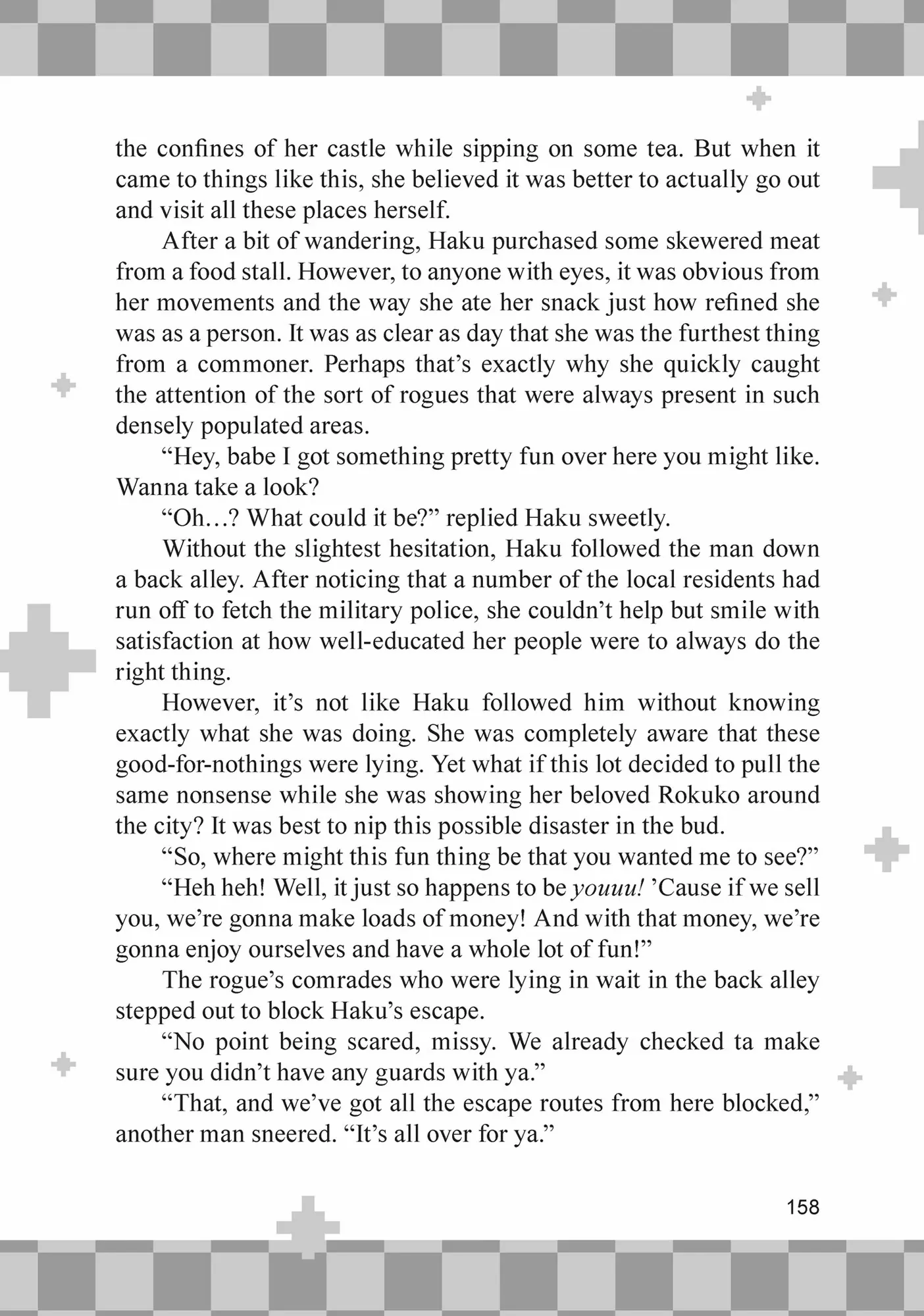 Page 21 of Chapter 64