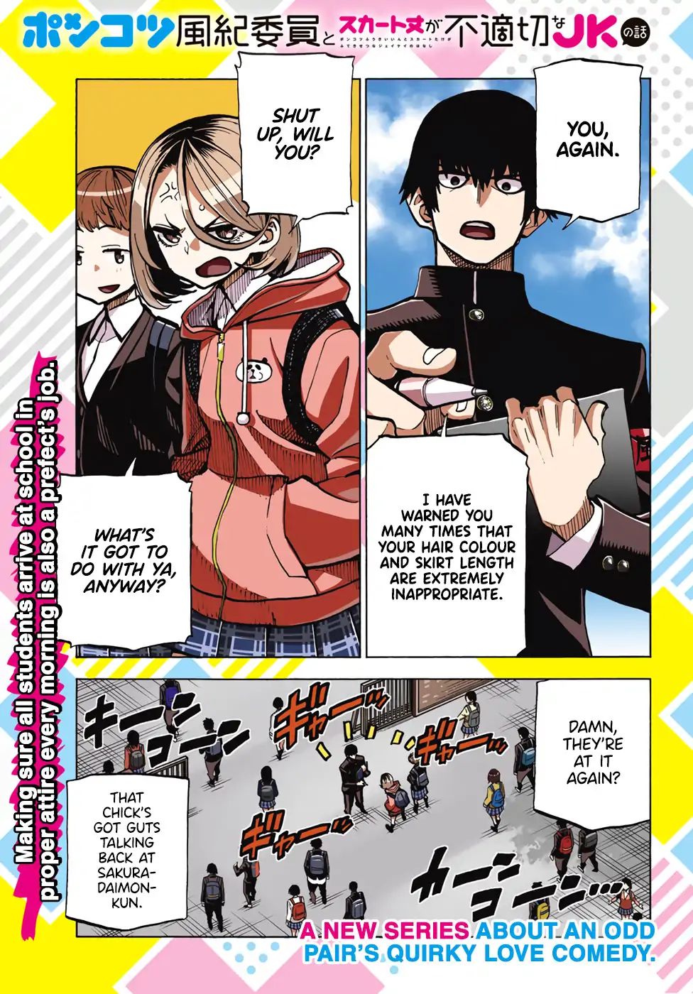Page 1 of Chapter 1