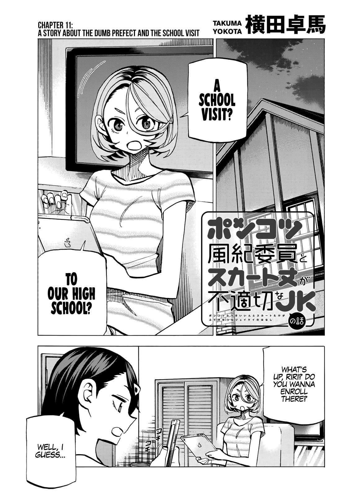 Page 2 of Chapter 11