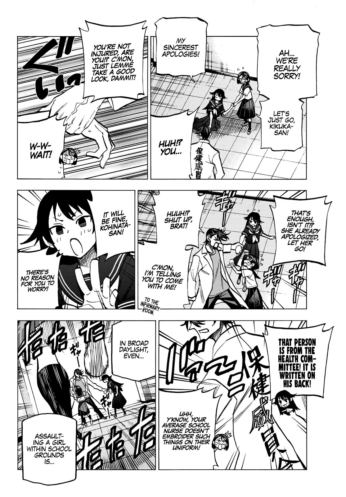 Page 15 of Chapter 11