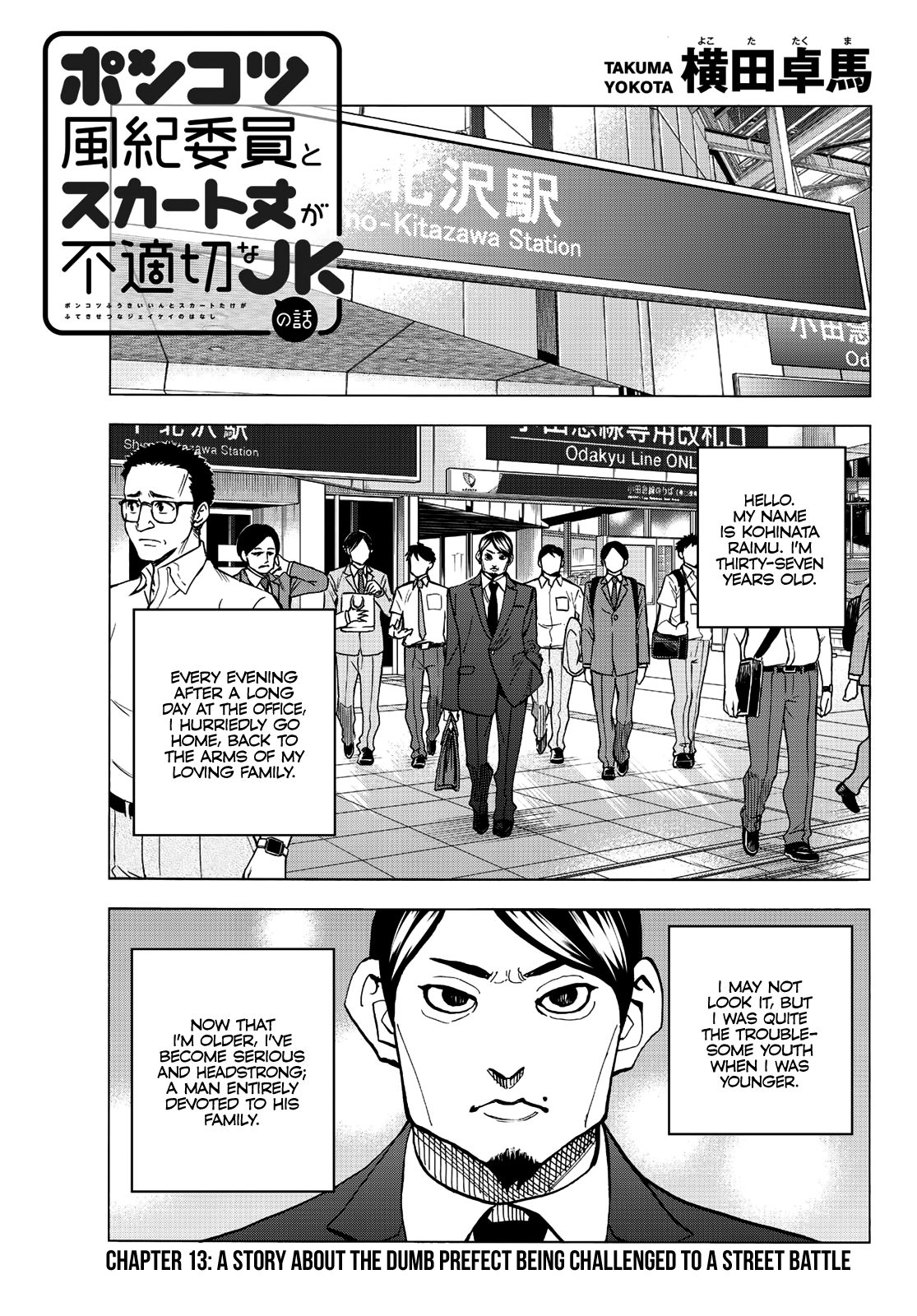 Page 3 of Chapter 13