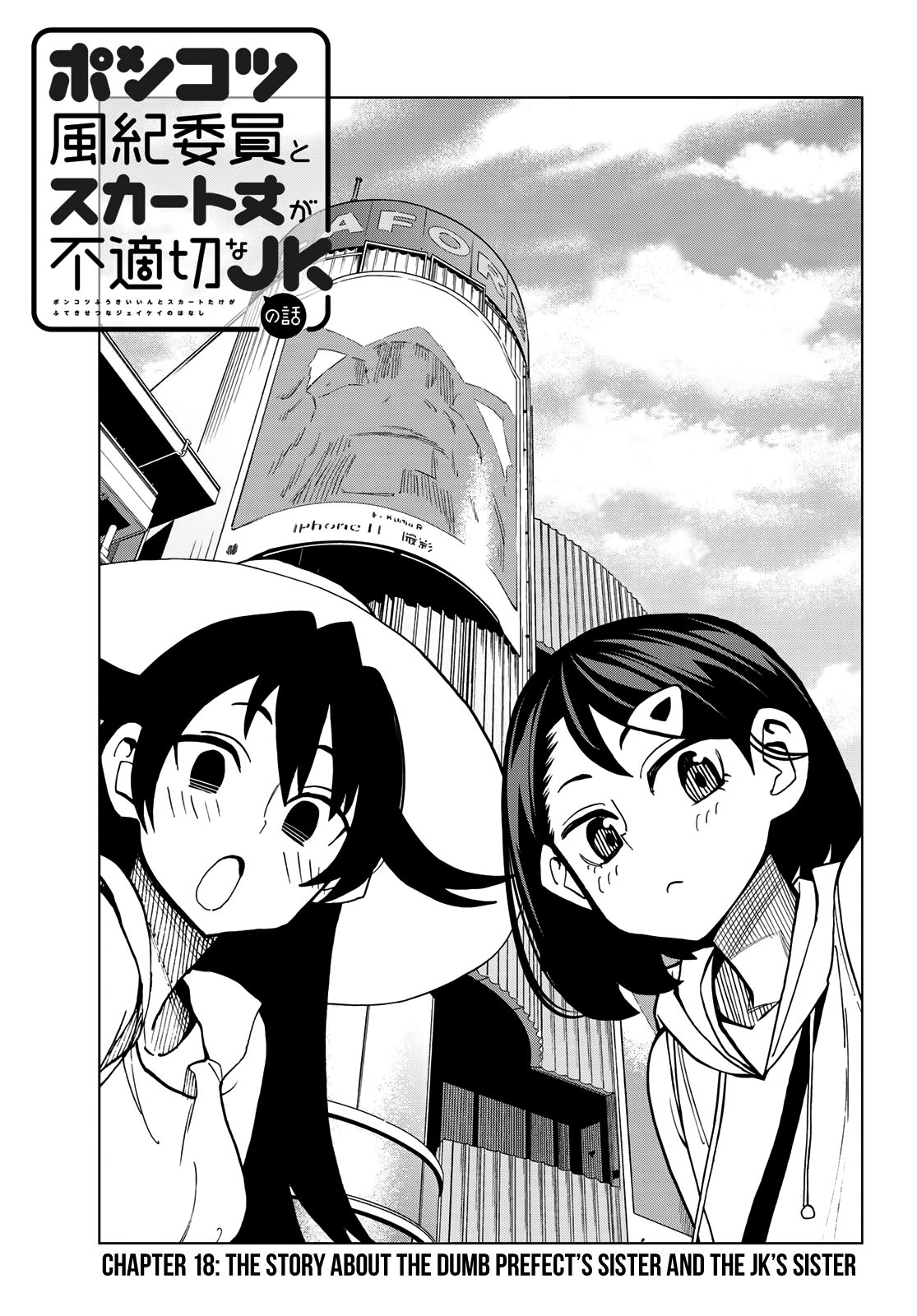 Page 2 of Chapter 18
