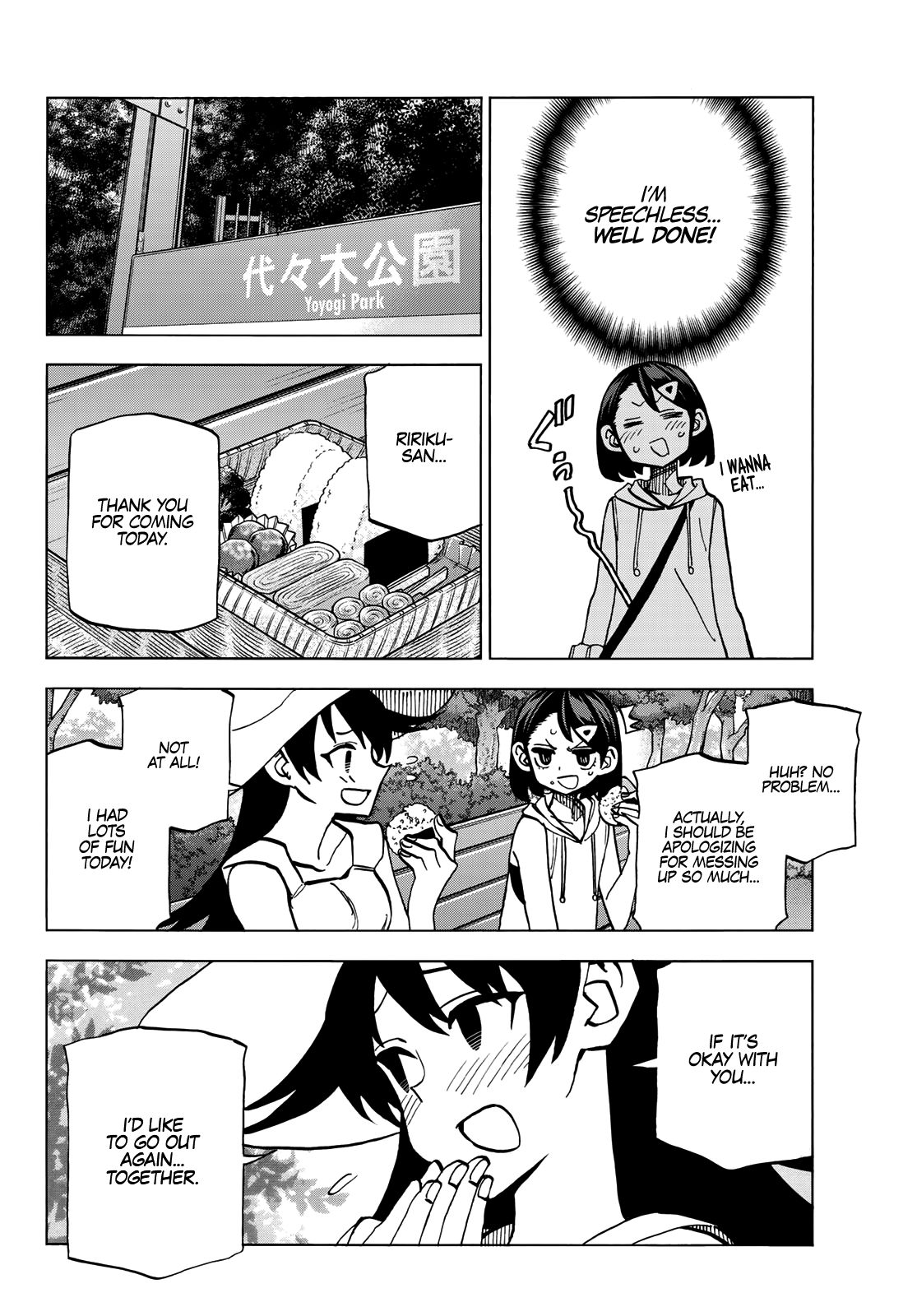 Page 19 of Chapter 18