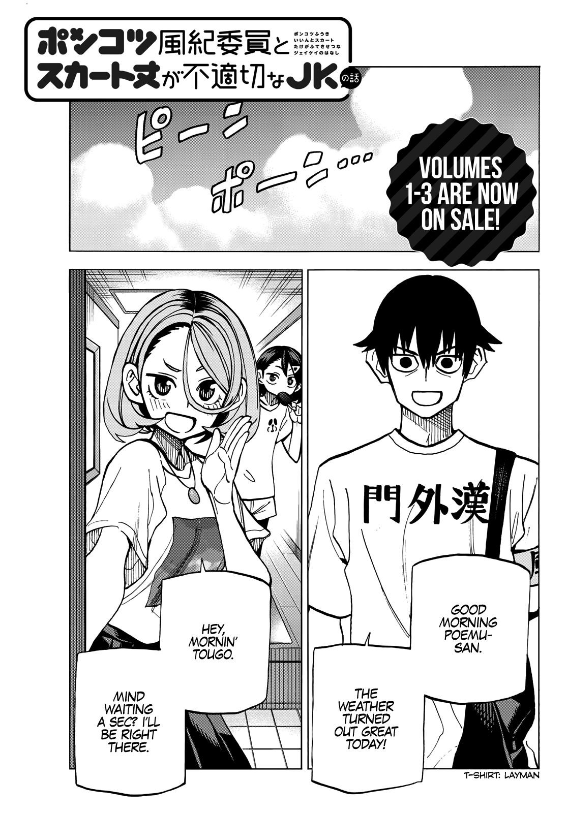 Page 2 of Chapter 19